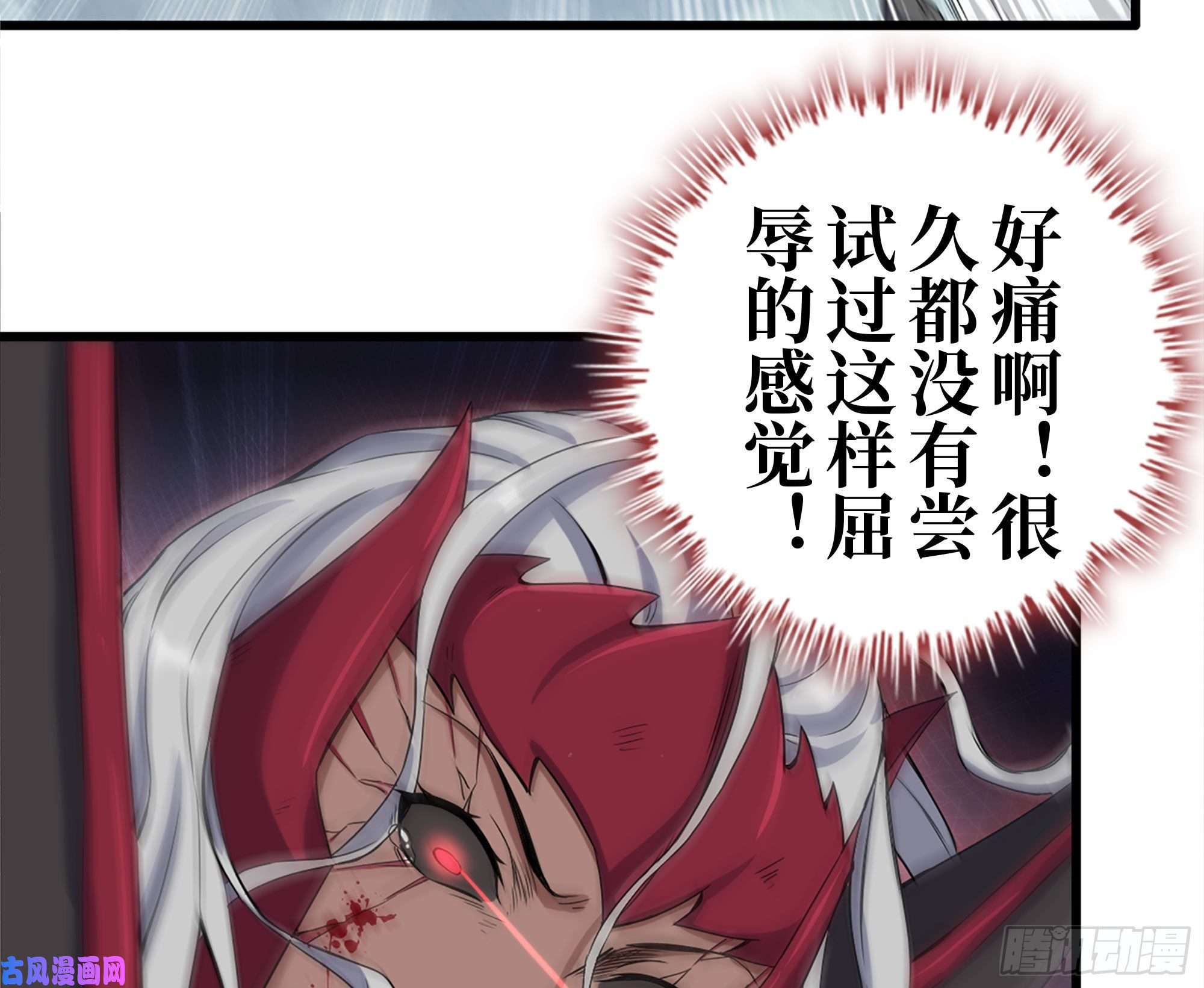 我在末世搬金砖214-终于击败