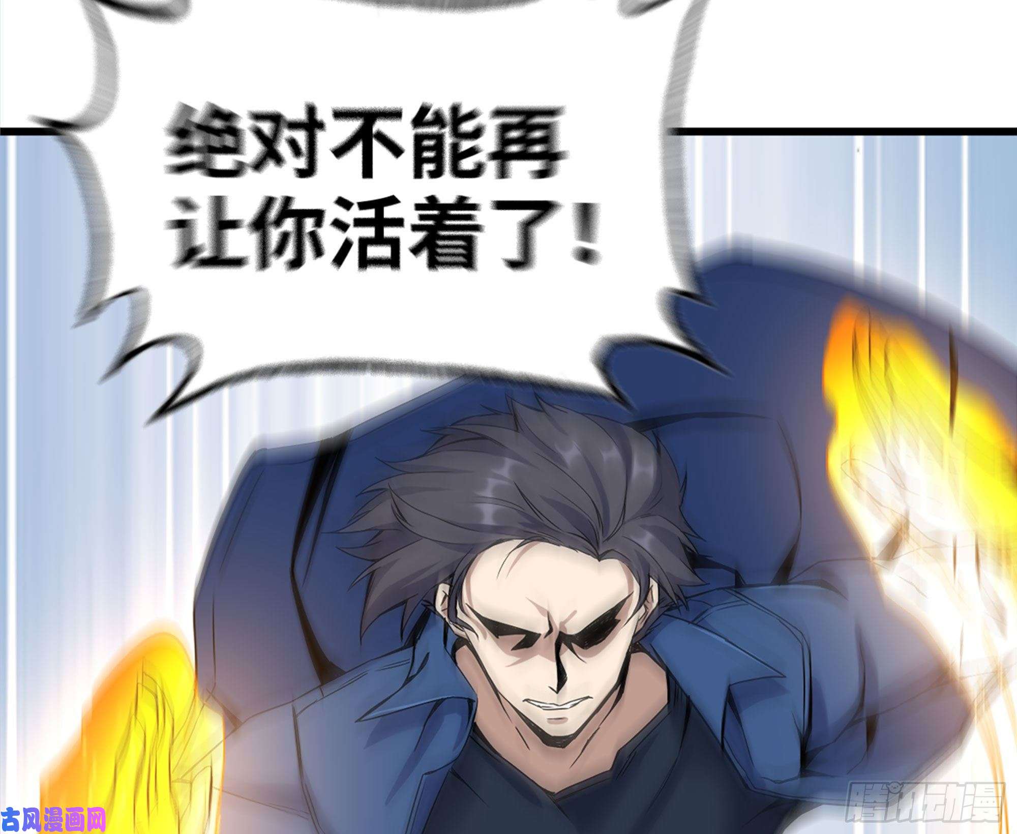 我在末世搬金砖214-终于击败