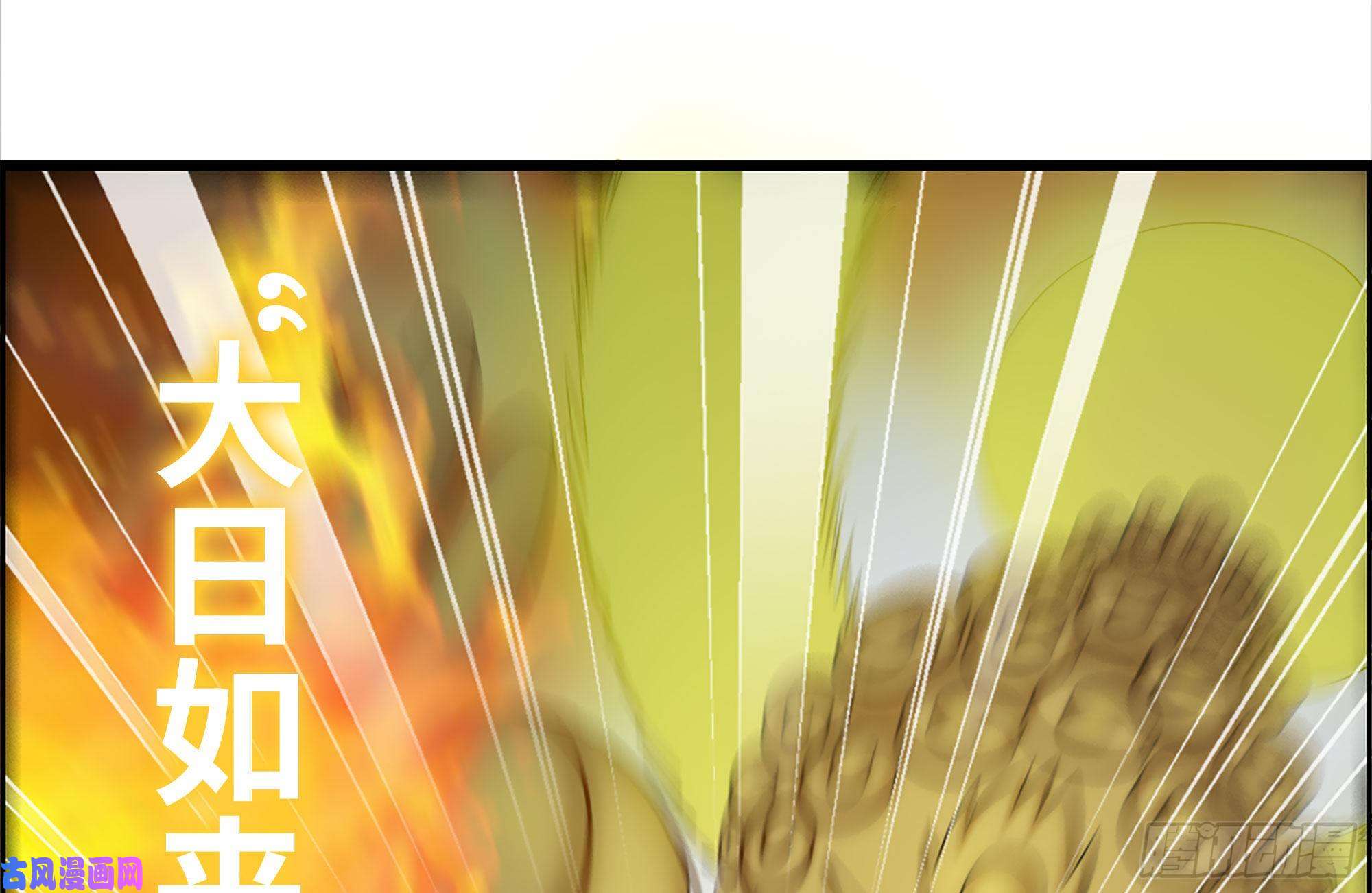 我在末世搬金砖214-终于击败