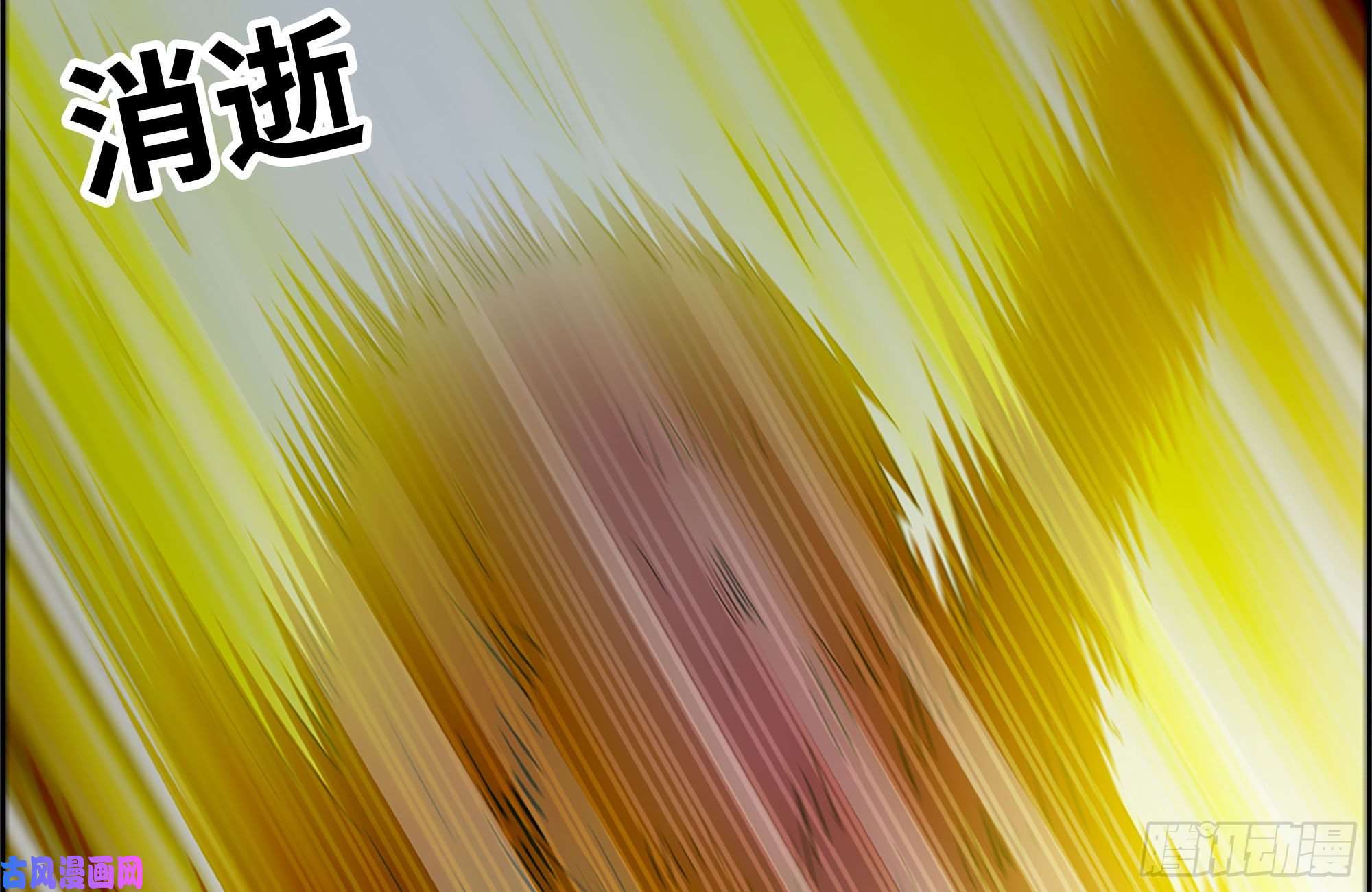 我在末世搬金砖214-终于击败