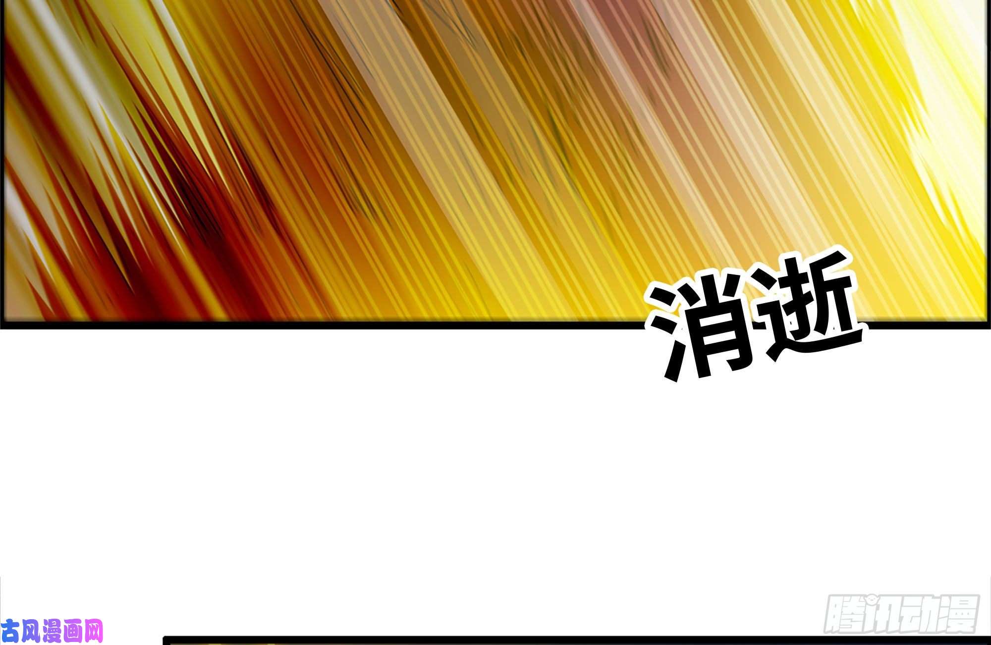 我在末世搬金砖214-终于击败