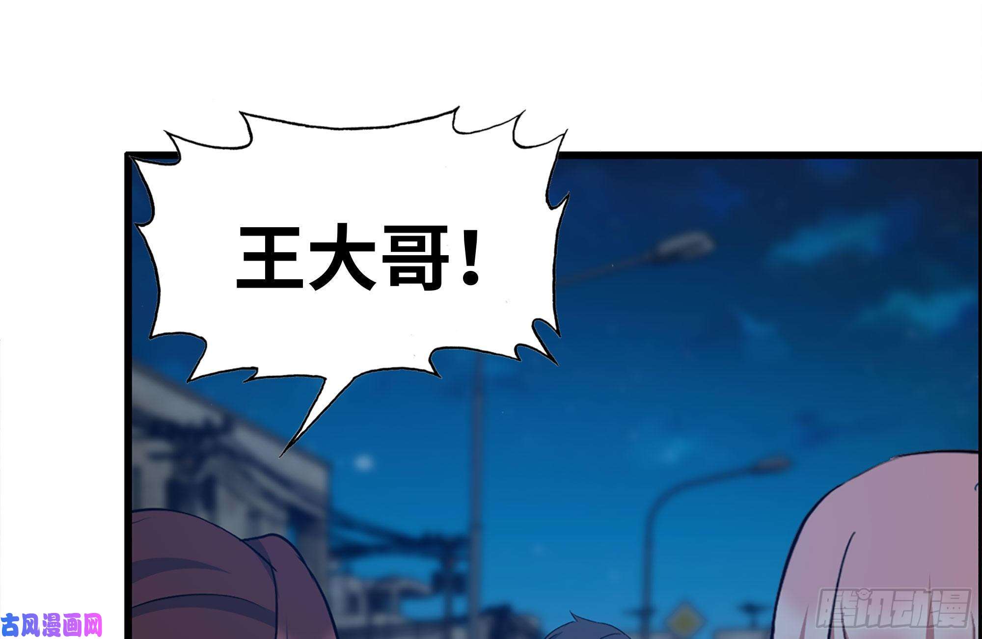 我在末世搬金砖215-诡异