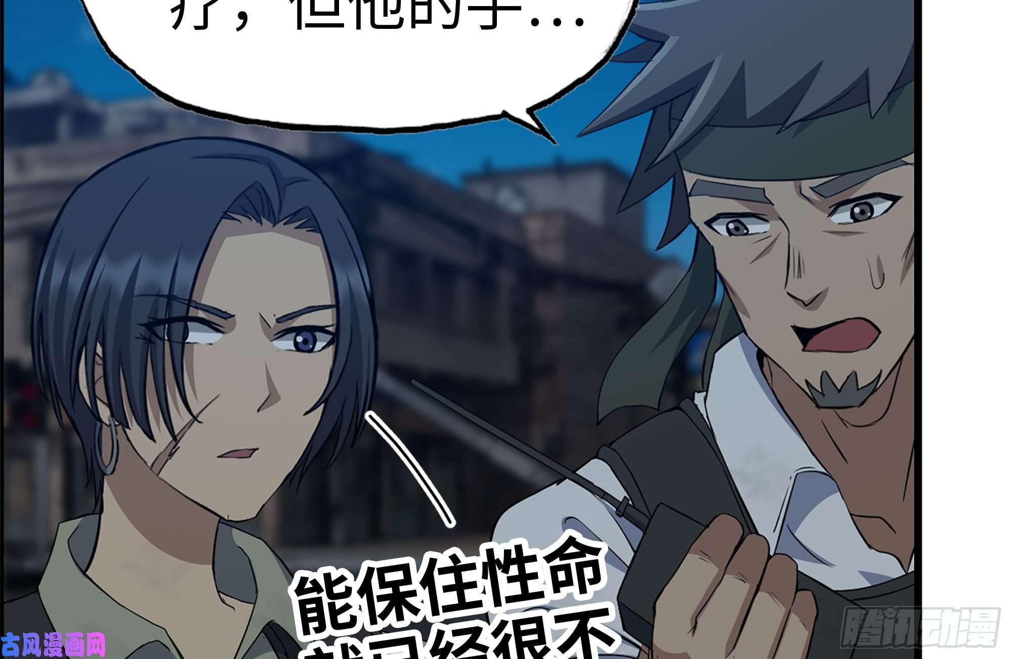 我在末世搬金砖215-诡异