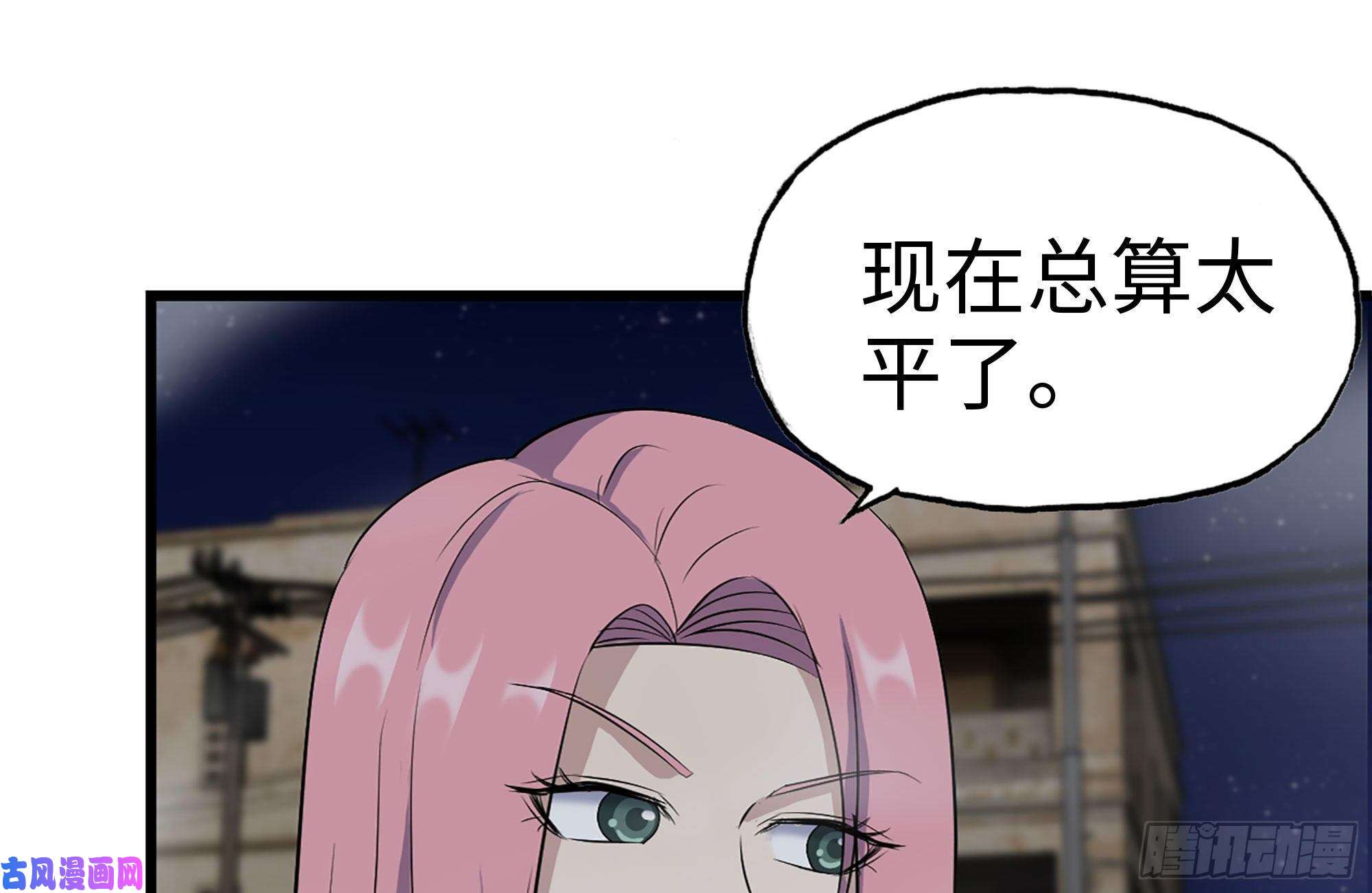 我在末世搬金砖215-诡异