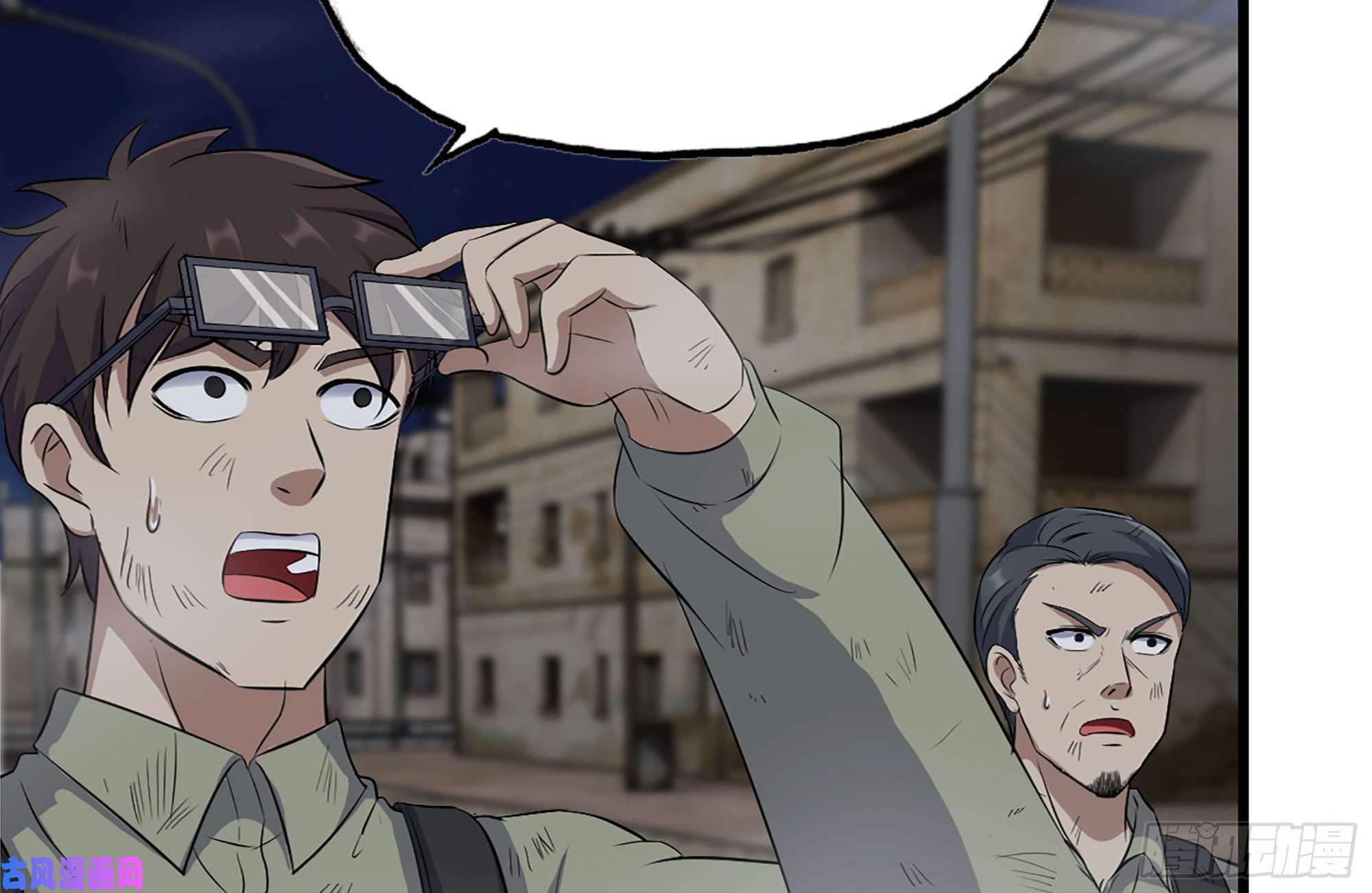 我在末世搬金砖215-诡异