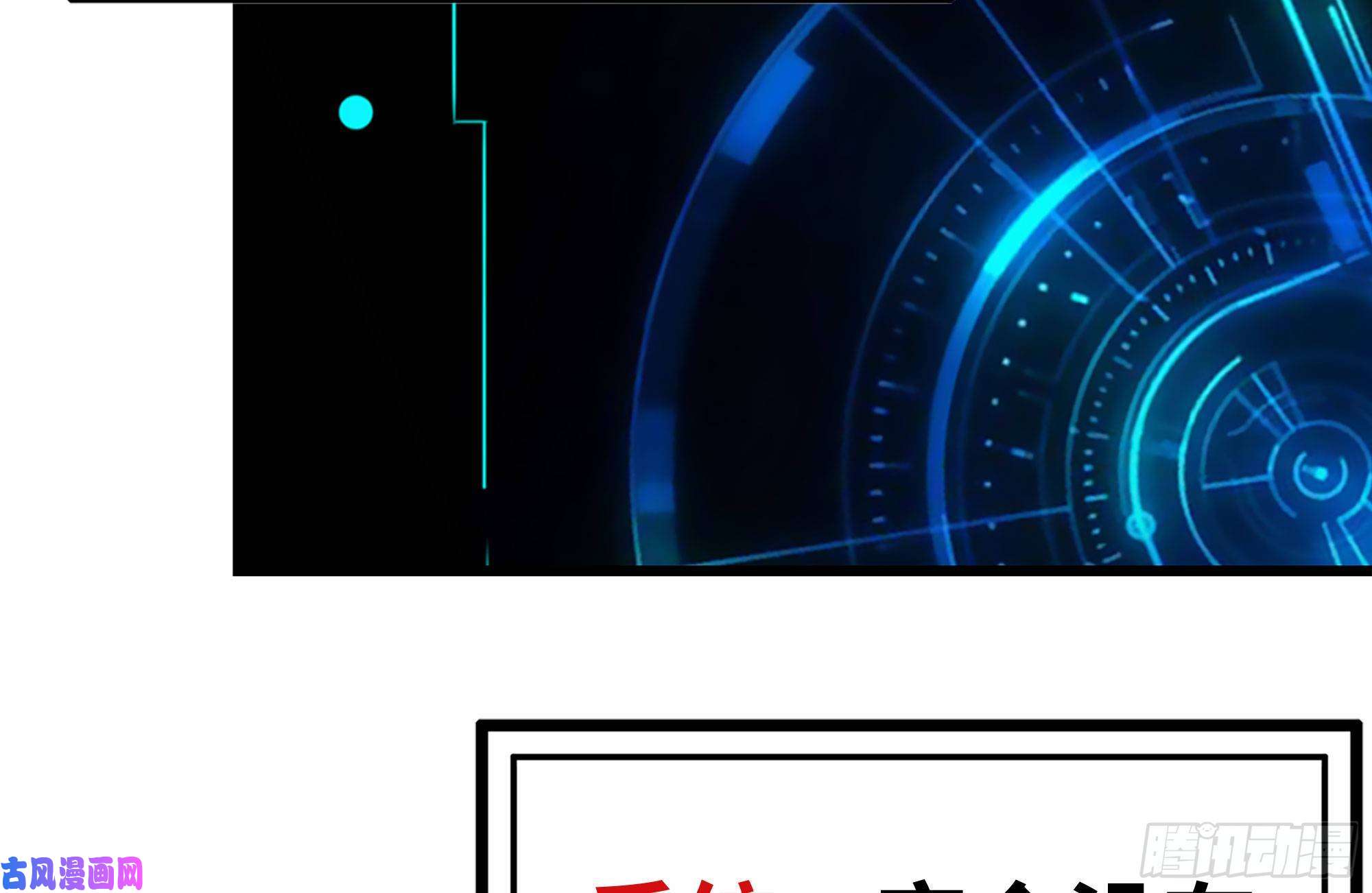 我在末世搬金砖215-诡异