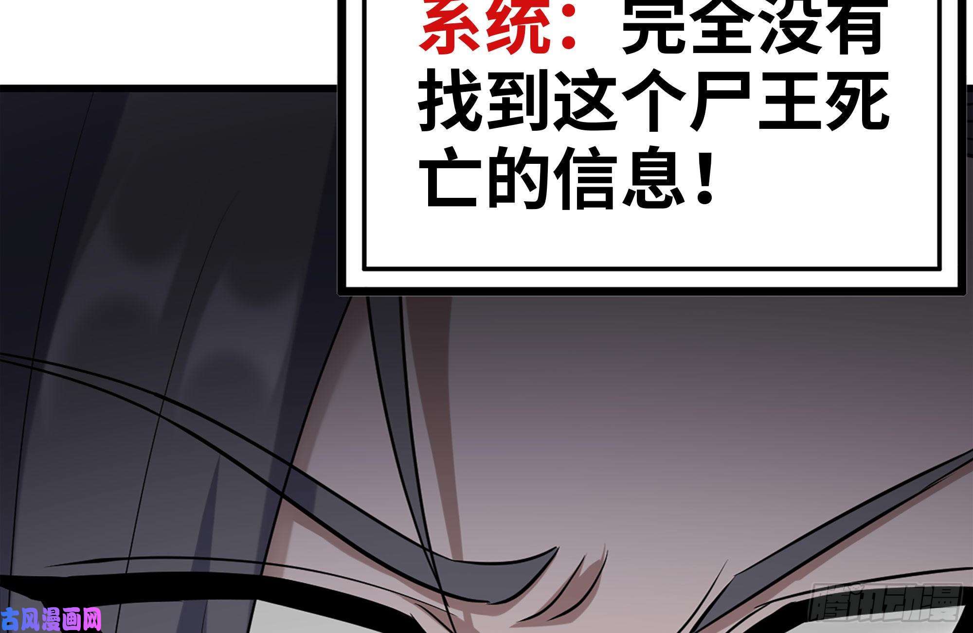 我在末世搬金砖215-诡异