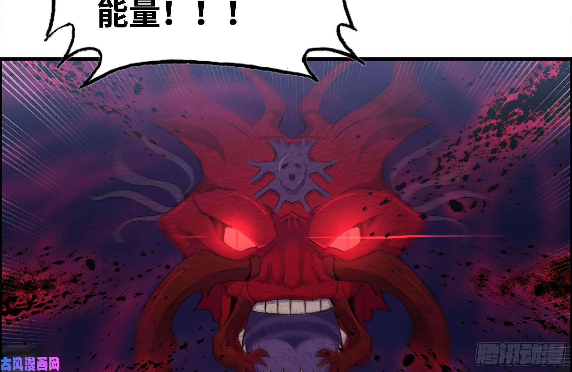 我在末世搬金砖215-诡异