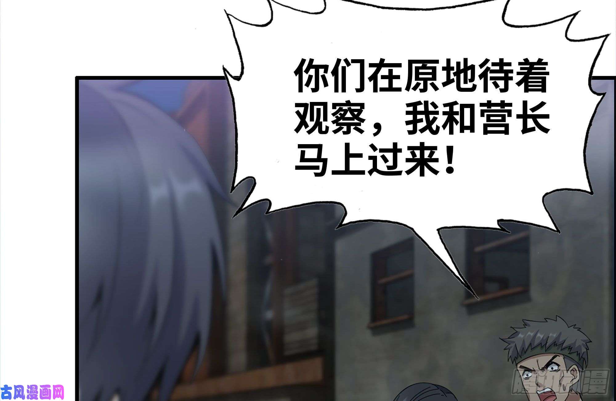 我在末世搬金砖215-诡异