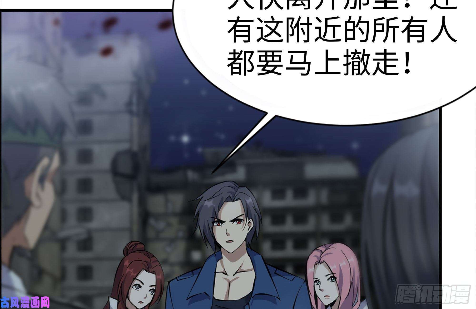 我在末世搬金砖215-诡异