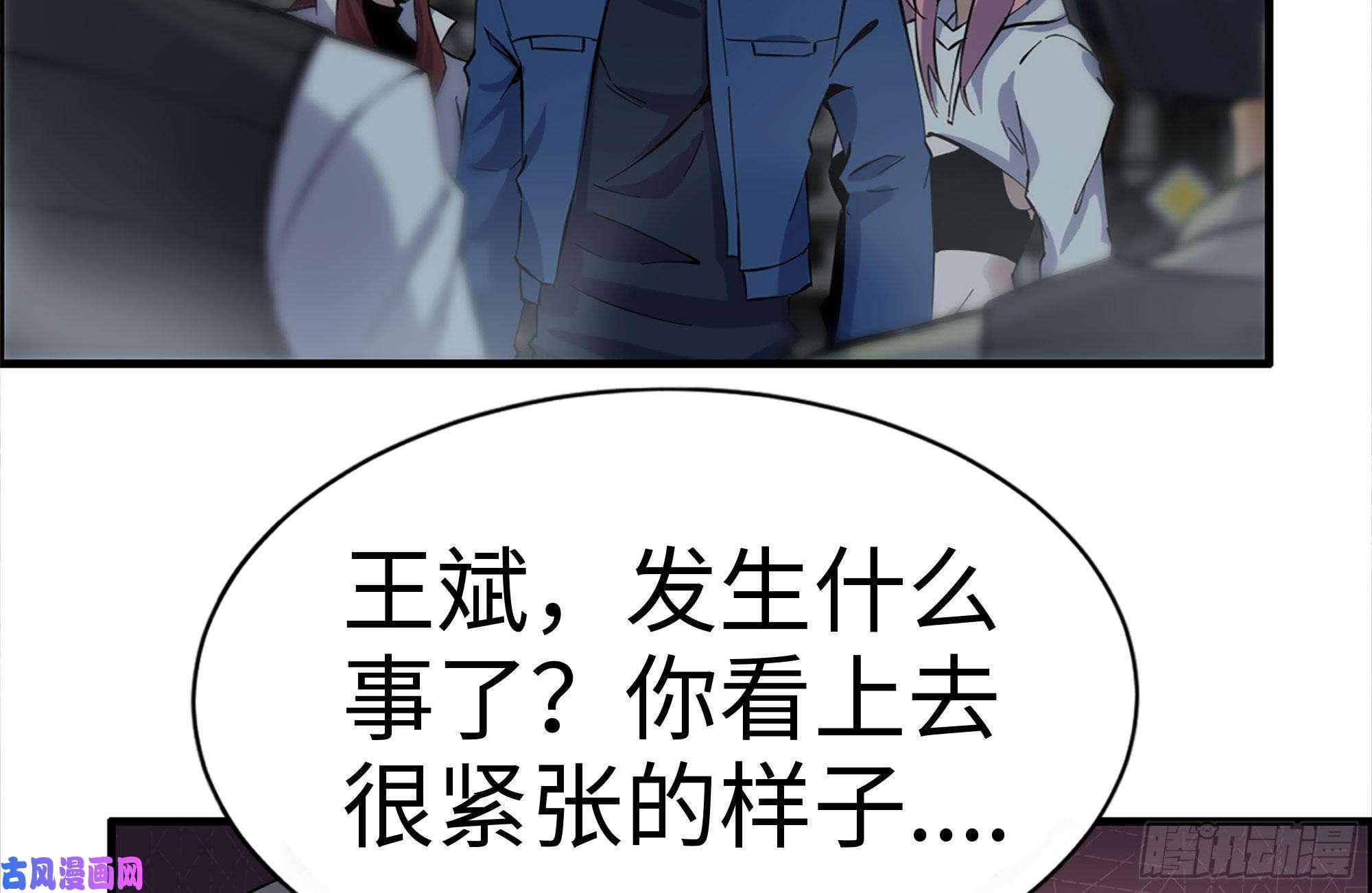 我在末世搬金砖215-诡异