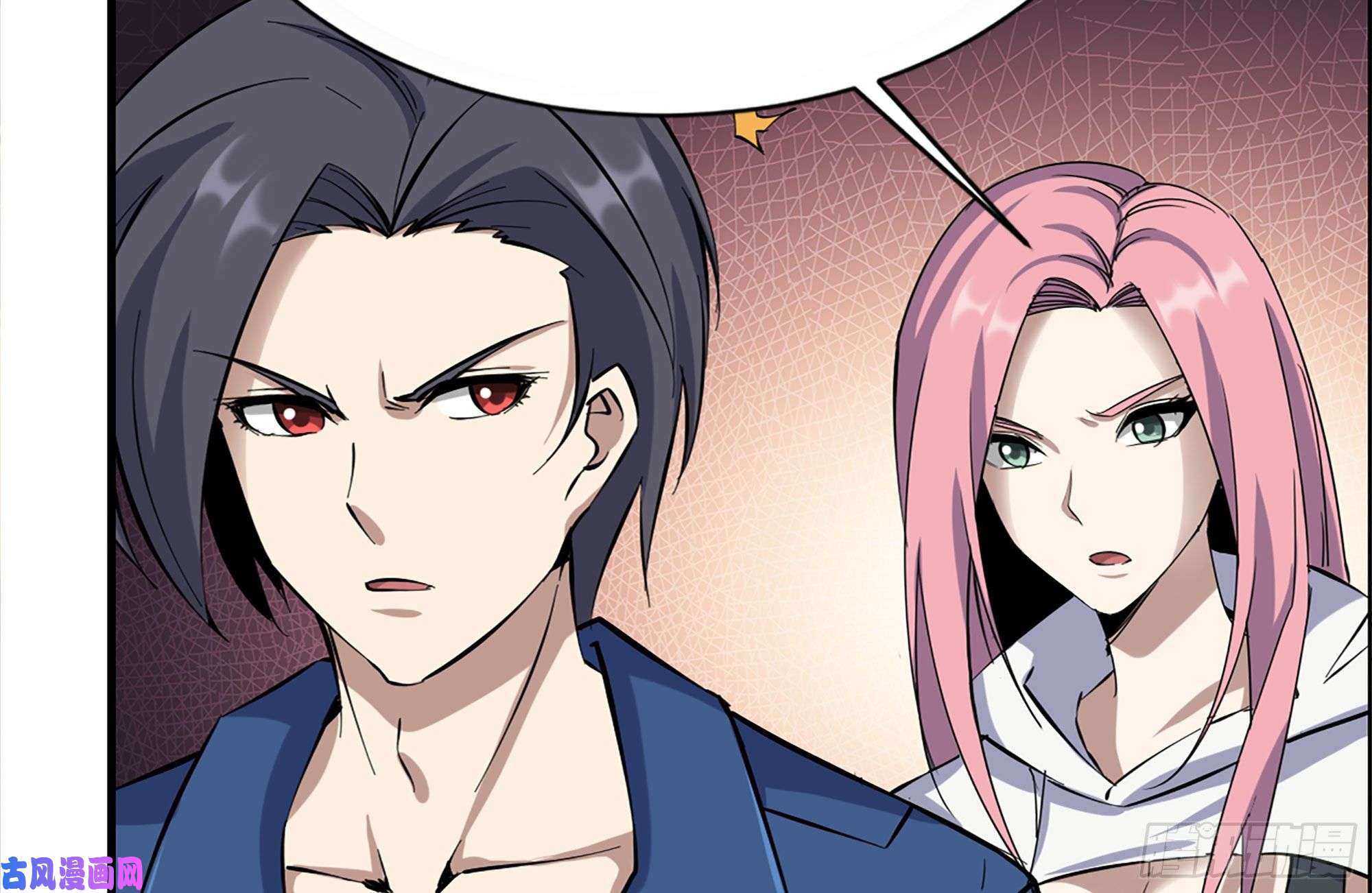 我在末世搬金砖215-诡异