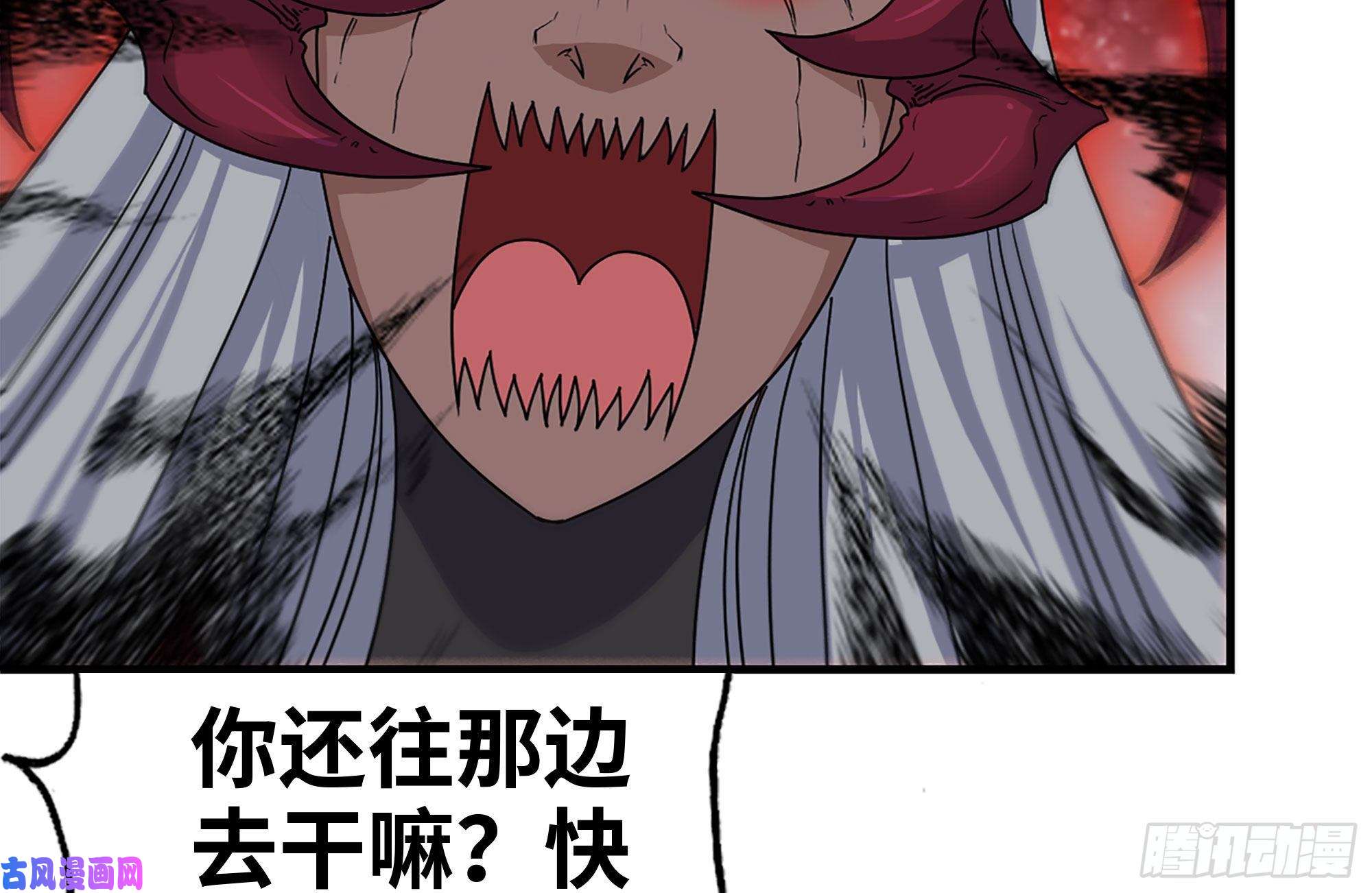 我在末世搬金砖215-诡异