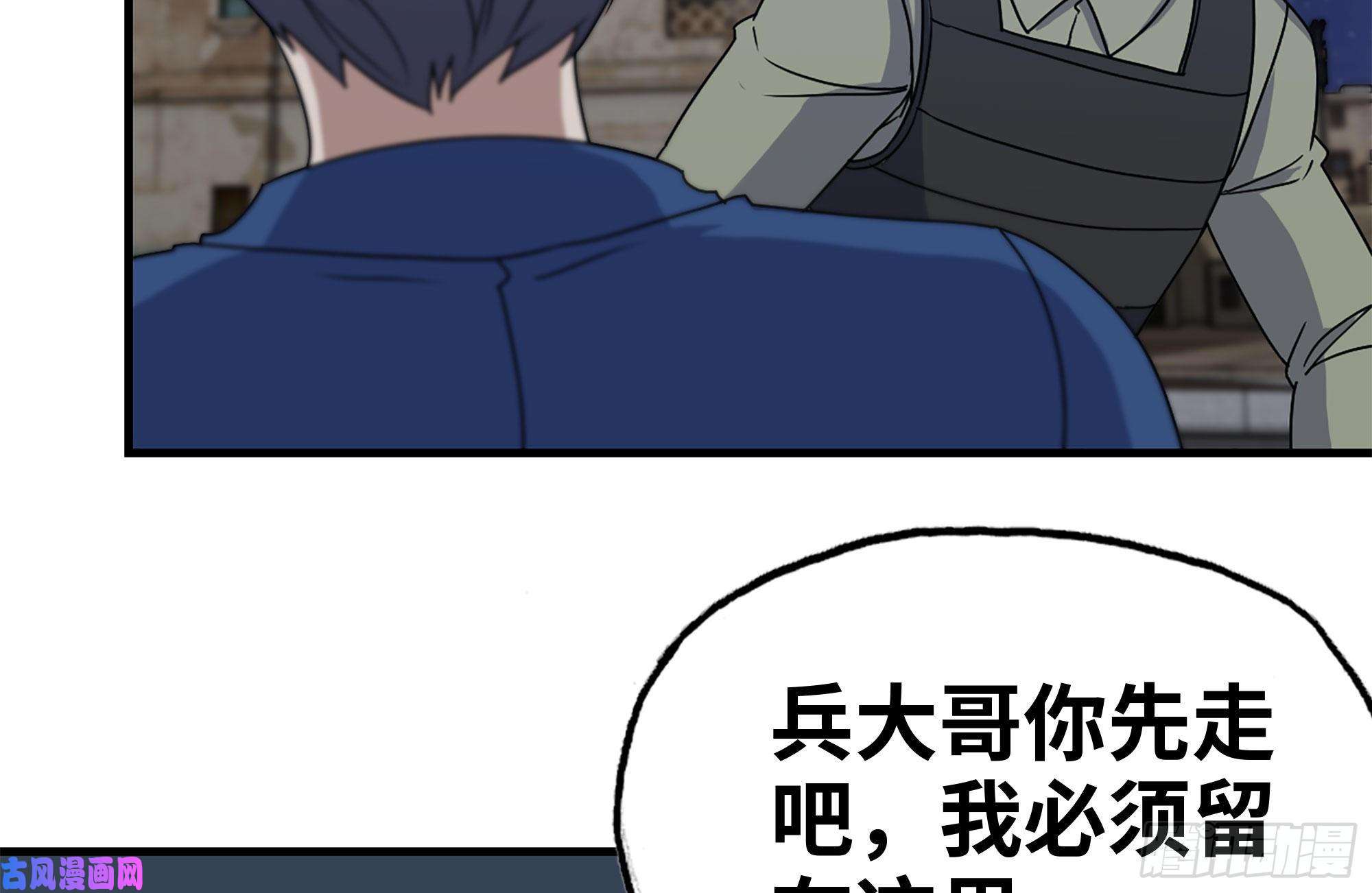 我在末世搬金砖215-诡异