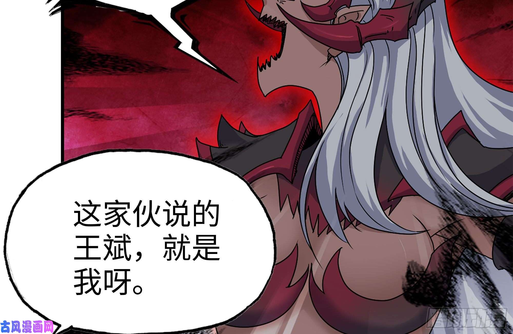 我在末世搬金砖215-诡异