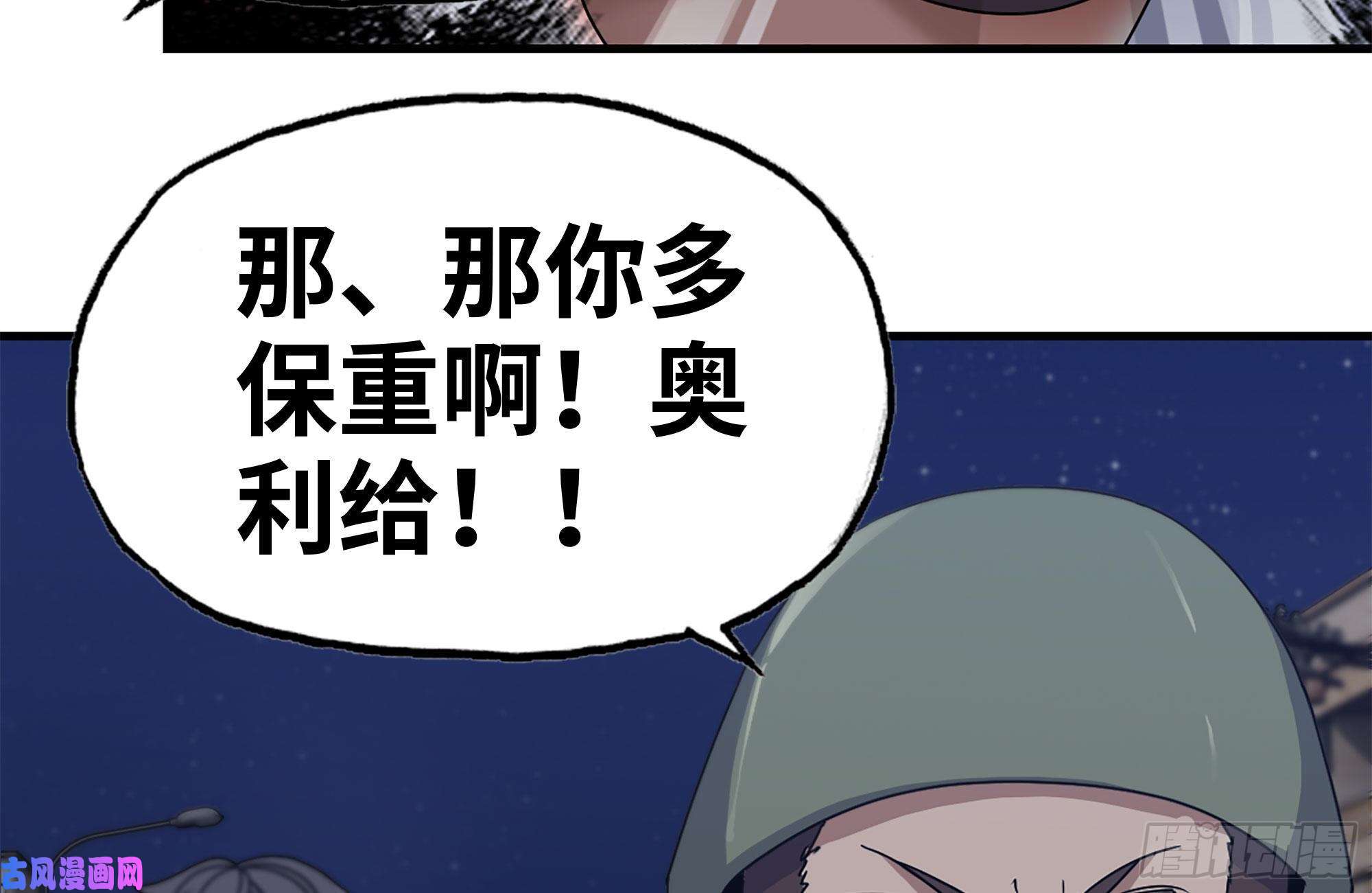 我在末世搬金砖215-诡异