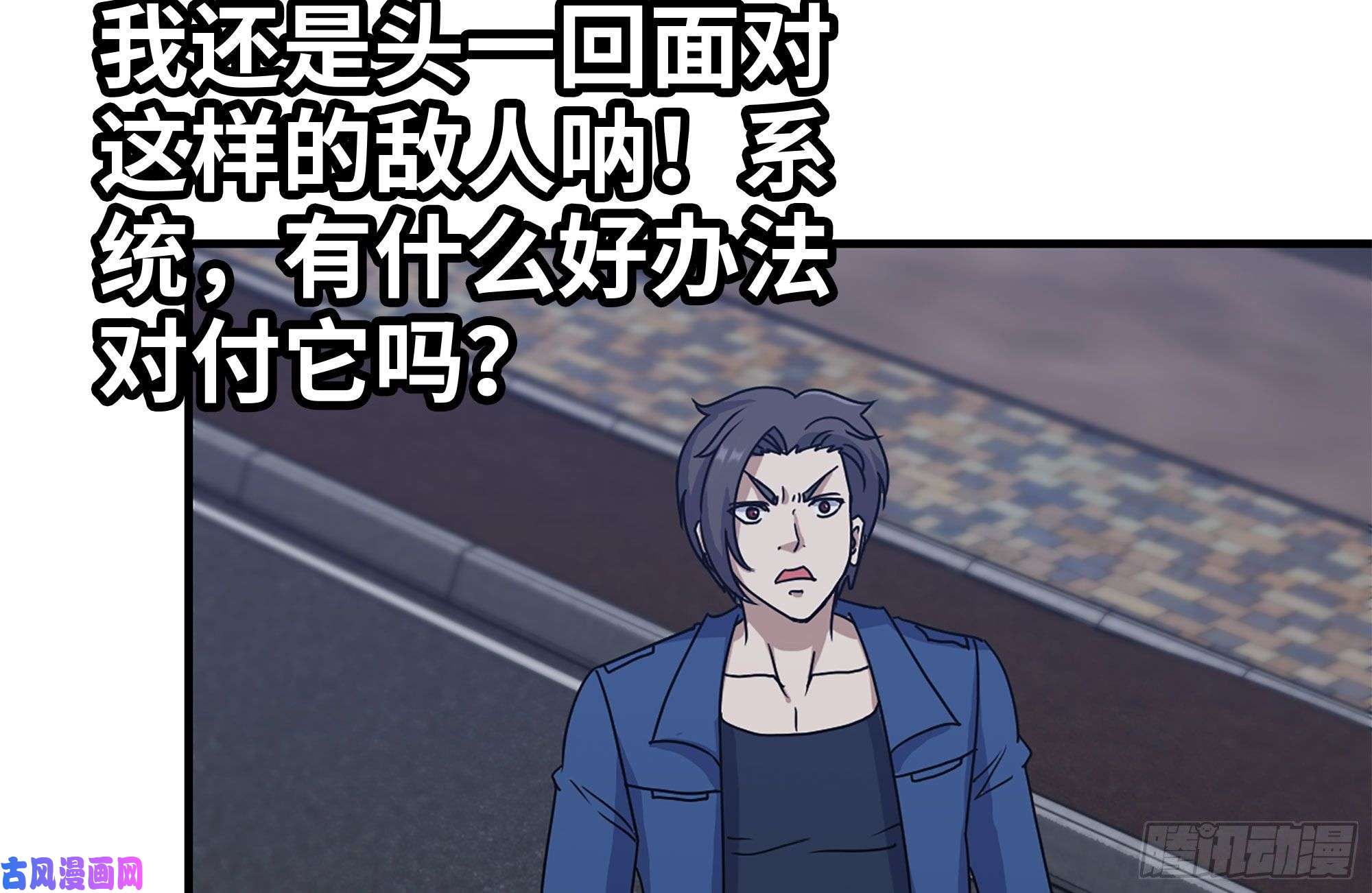 我在末世搬金砖215-诡异