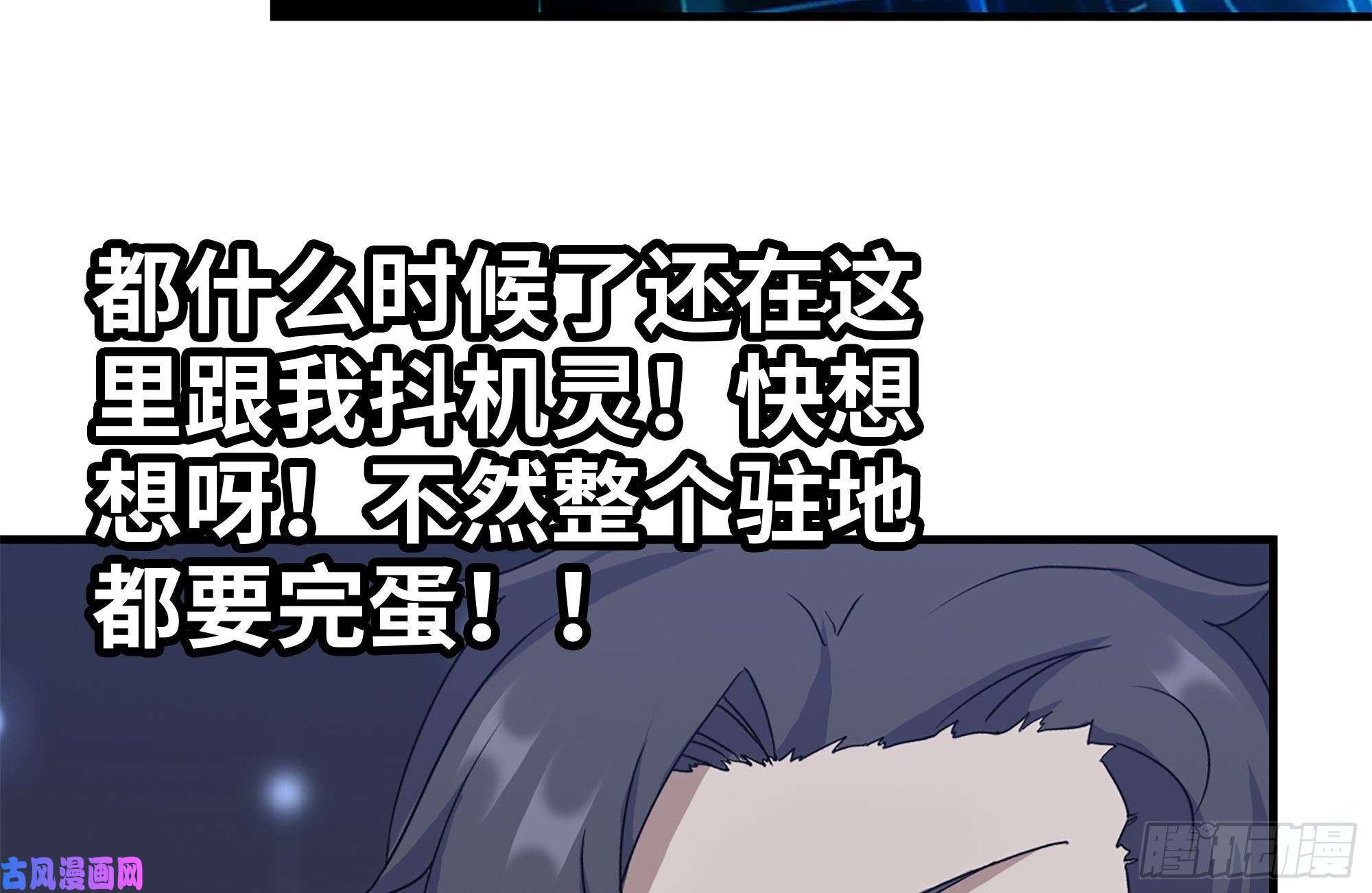 我在末世搬金砖215-诡异