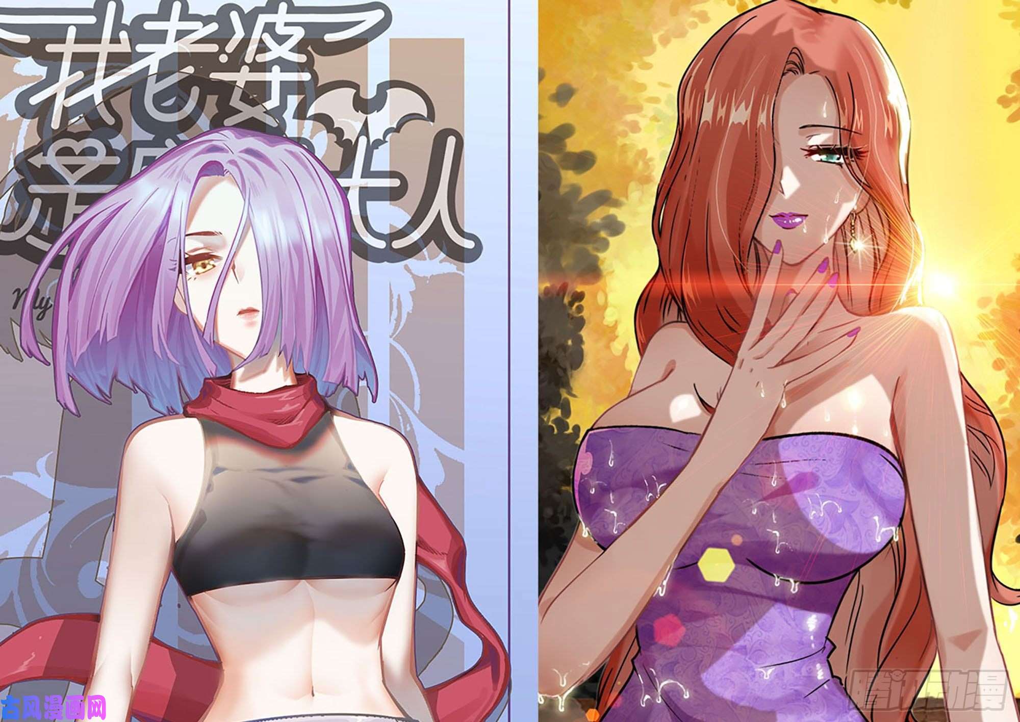 我在末世搬金砖215-诡异