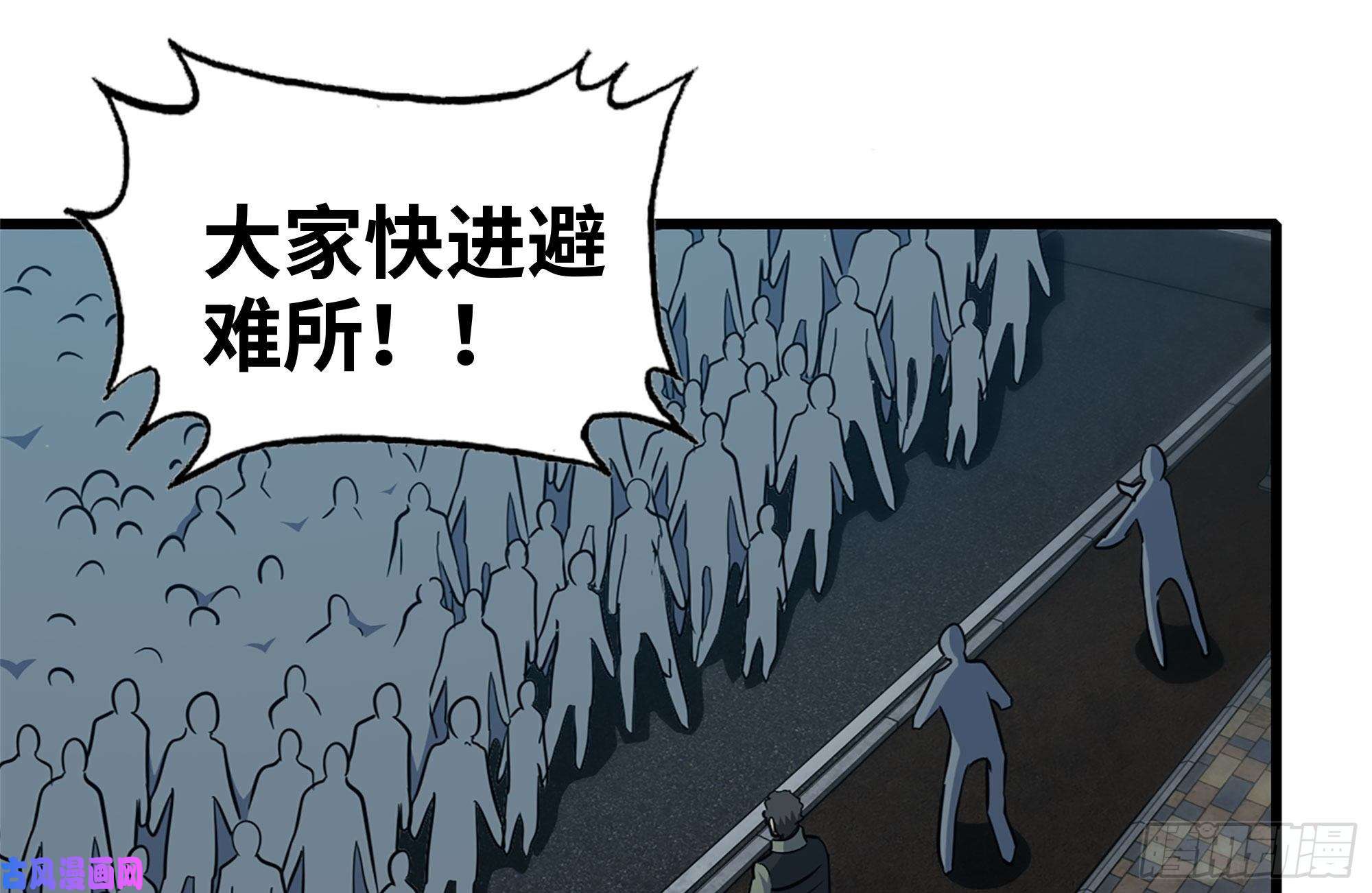 我在末世搬金砖205-出发支援