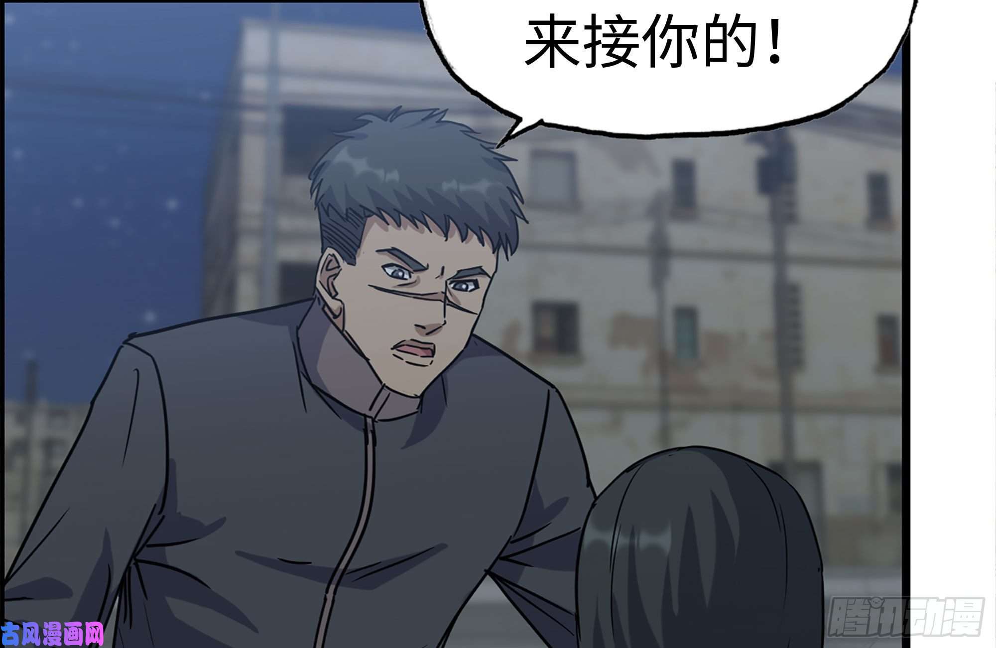 我在末世搬金砖205-出发支援