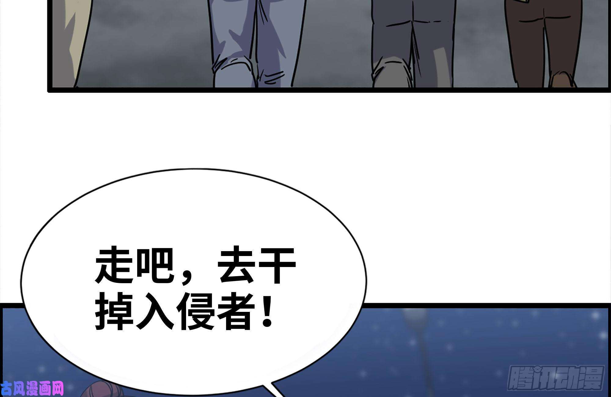 我在末世搬金砖205-出发支援