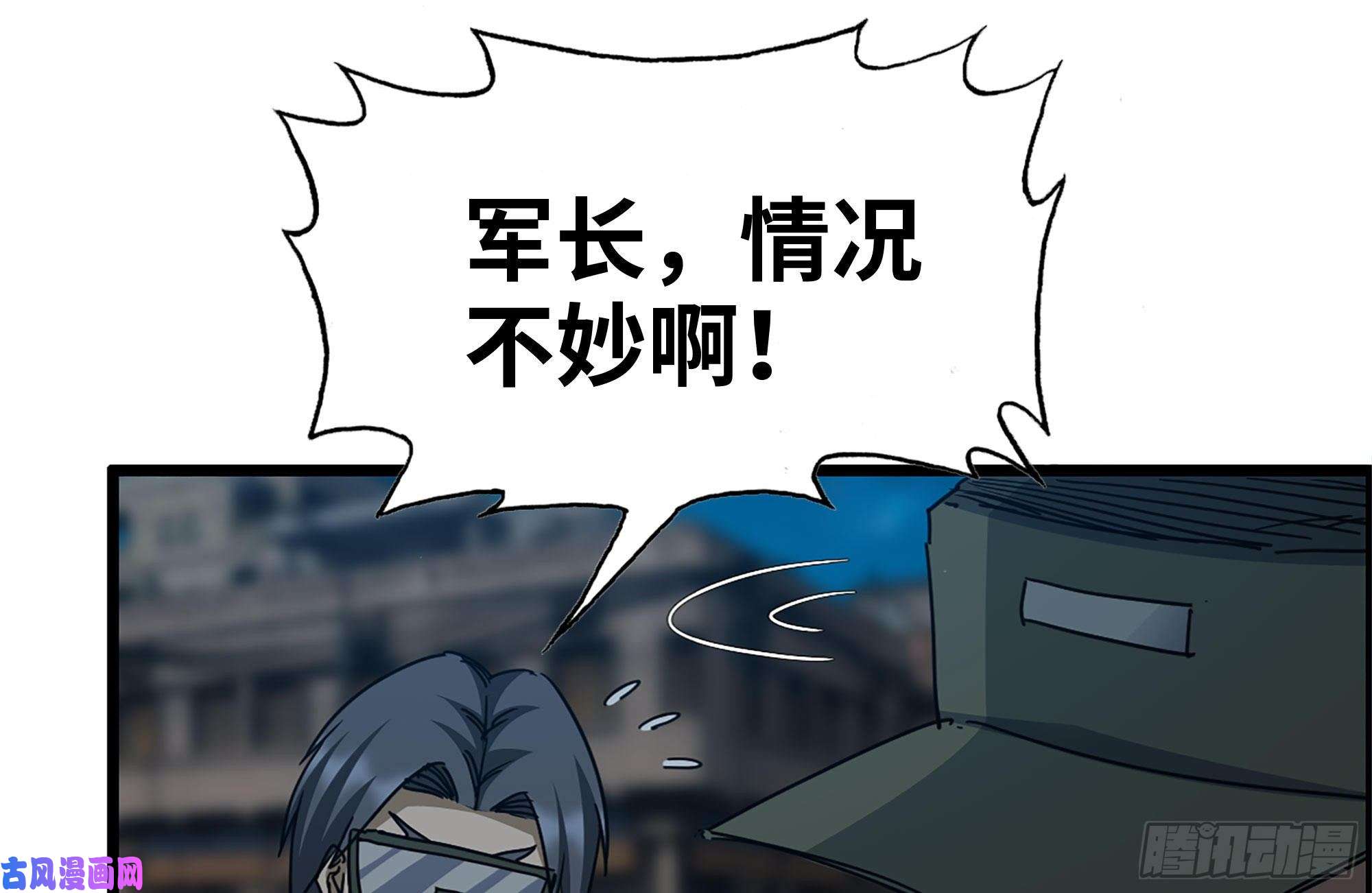 我在末世搬金砖205-出发支援