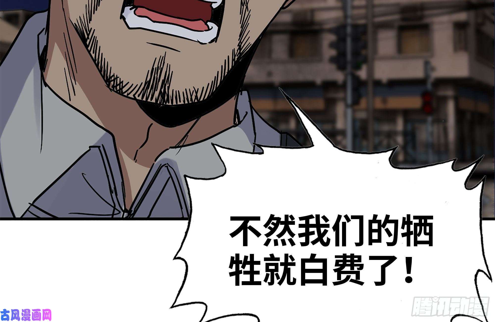 我在末世搬金砖205-出发支援