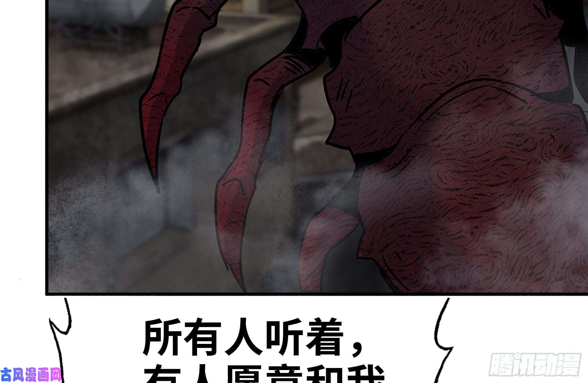 我在末世搬金砖205-出发支援
