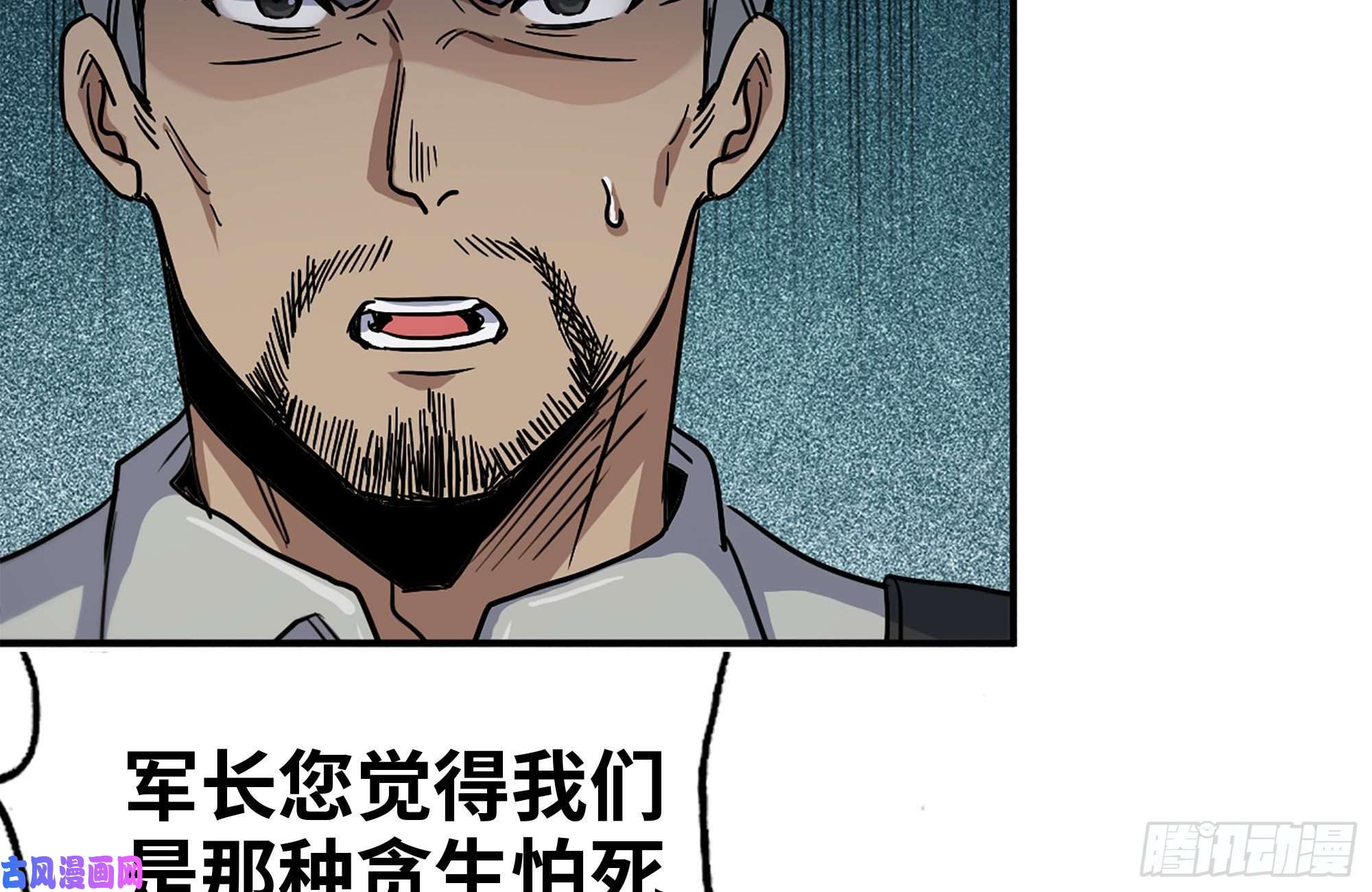 我在末世搬金砖205-出发支援