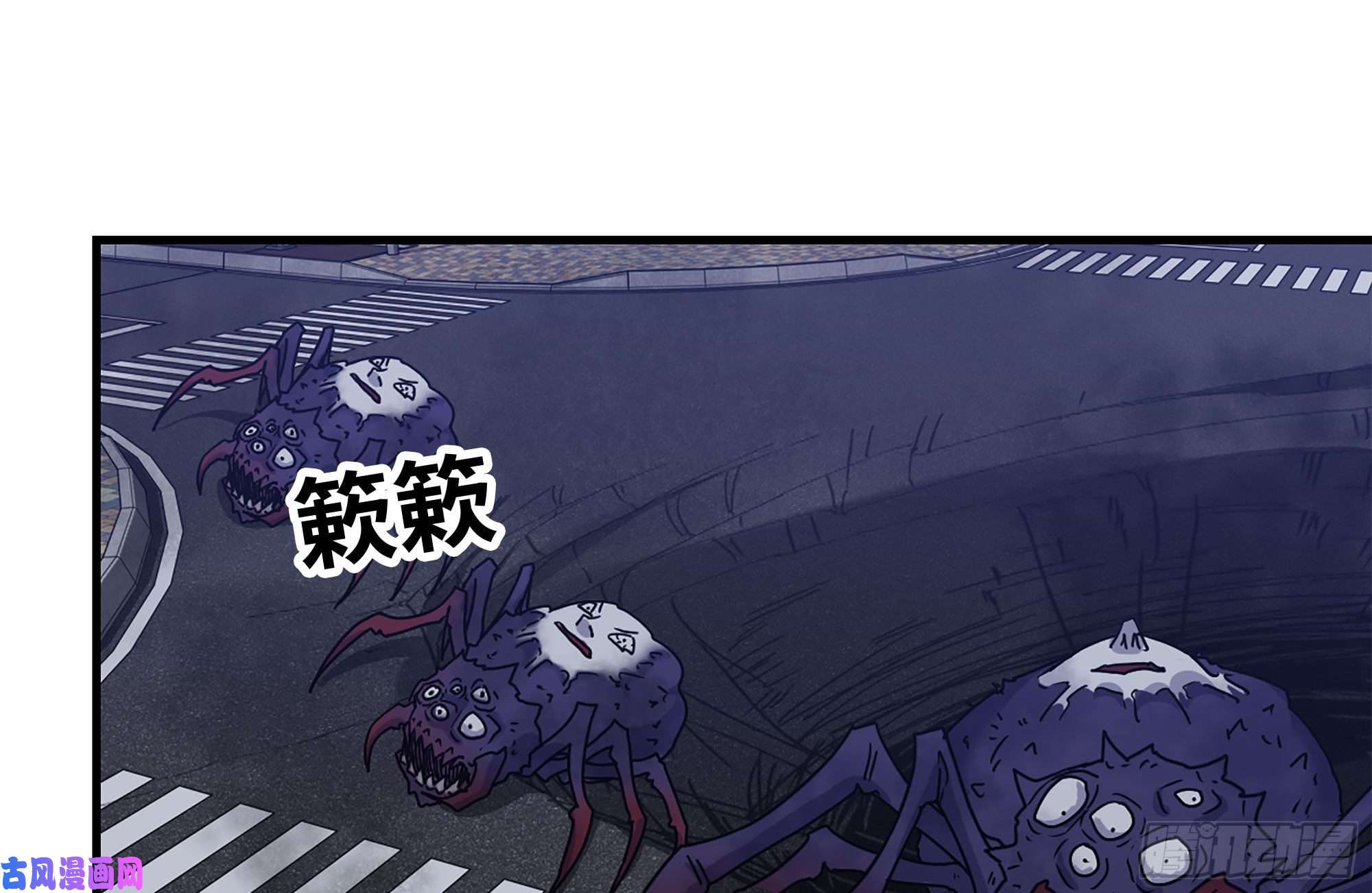我在末世搬金砖205-出发支援