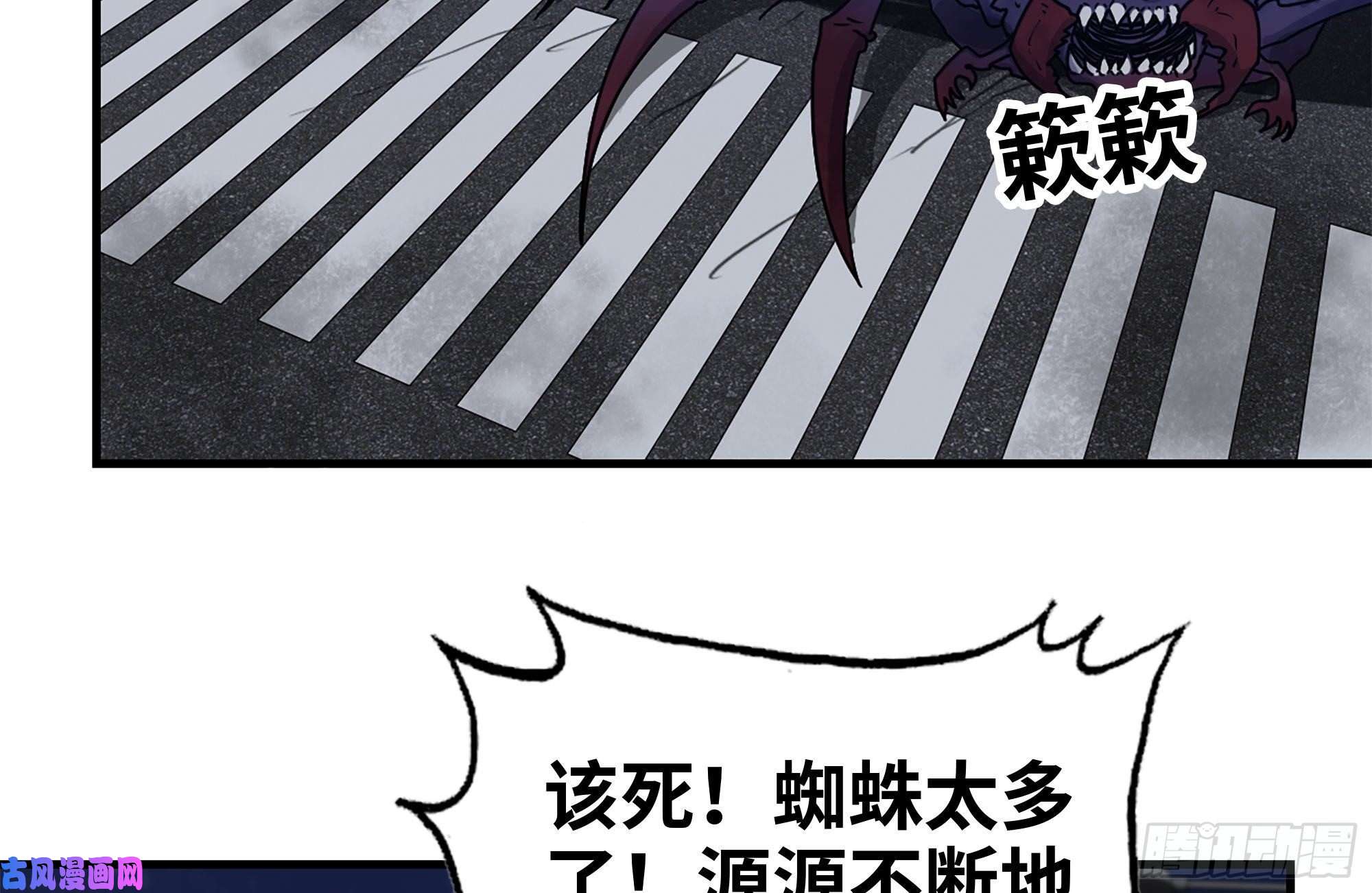 我在末世搬金砖205-出发支援