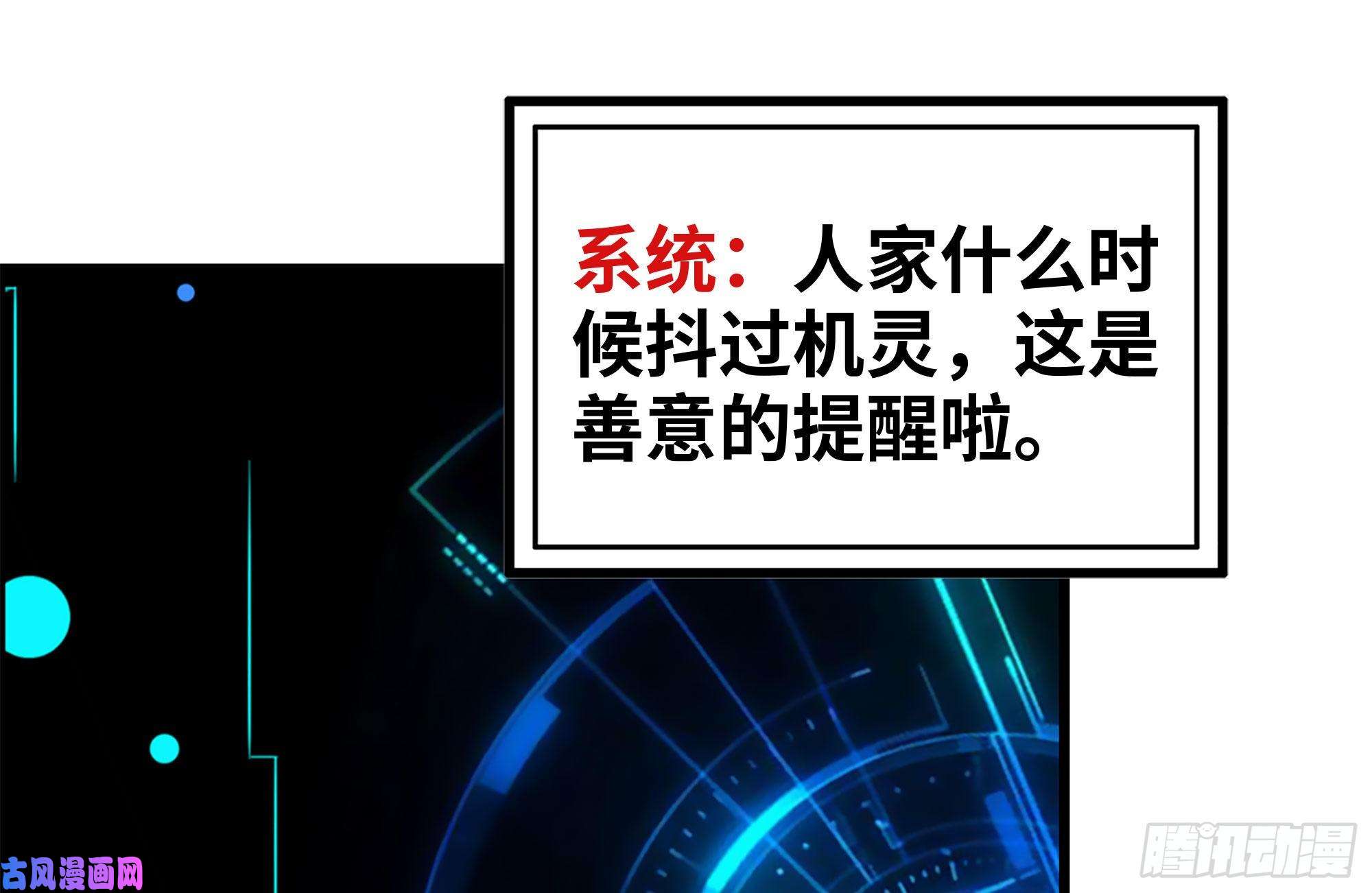 我在末世搬金砖216-正义的光