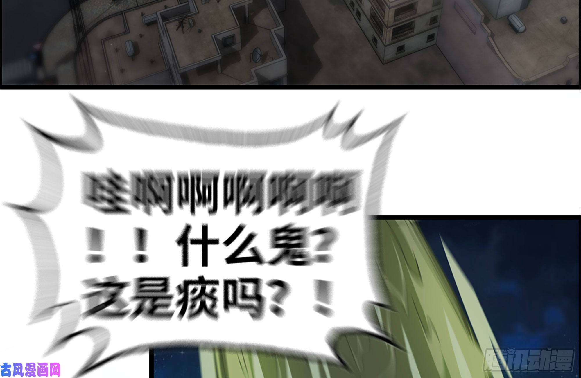 我在末世搬金砖216-正义的光