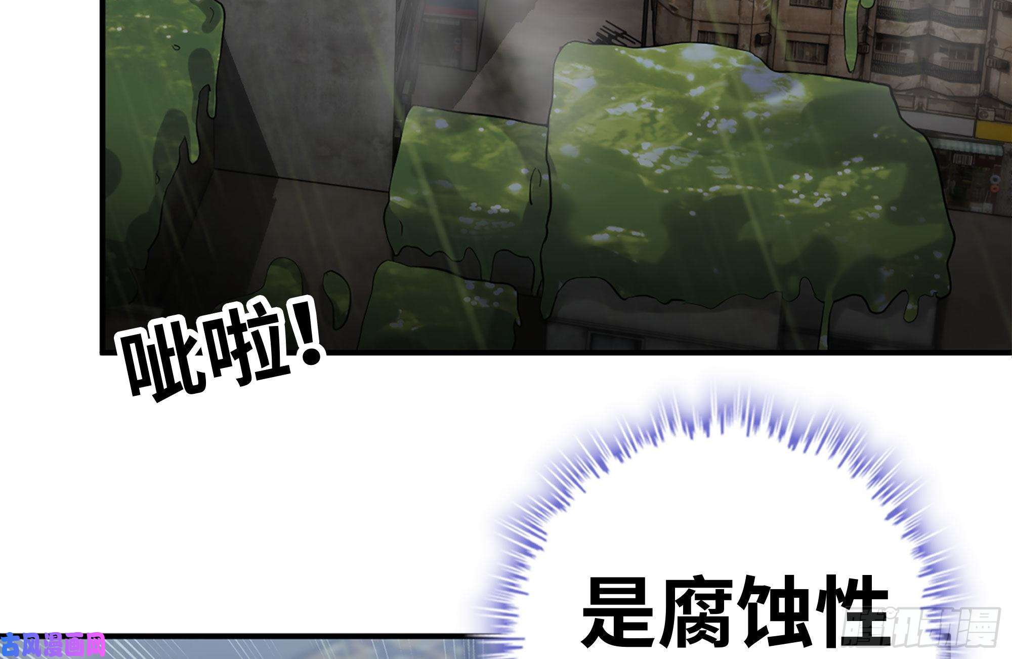 我在末世搬金砖216-正义的光