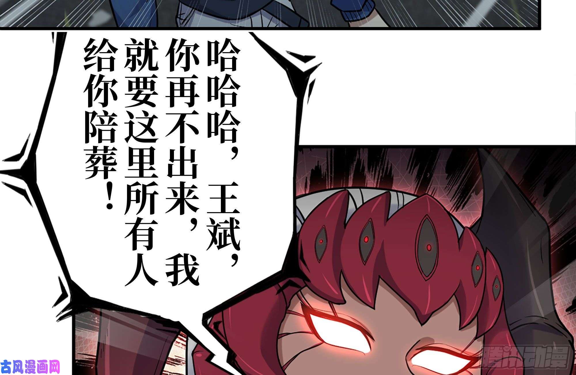 我在末世搬金砖216-正义的光