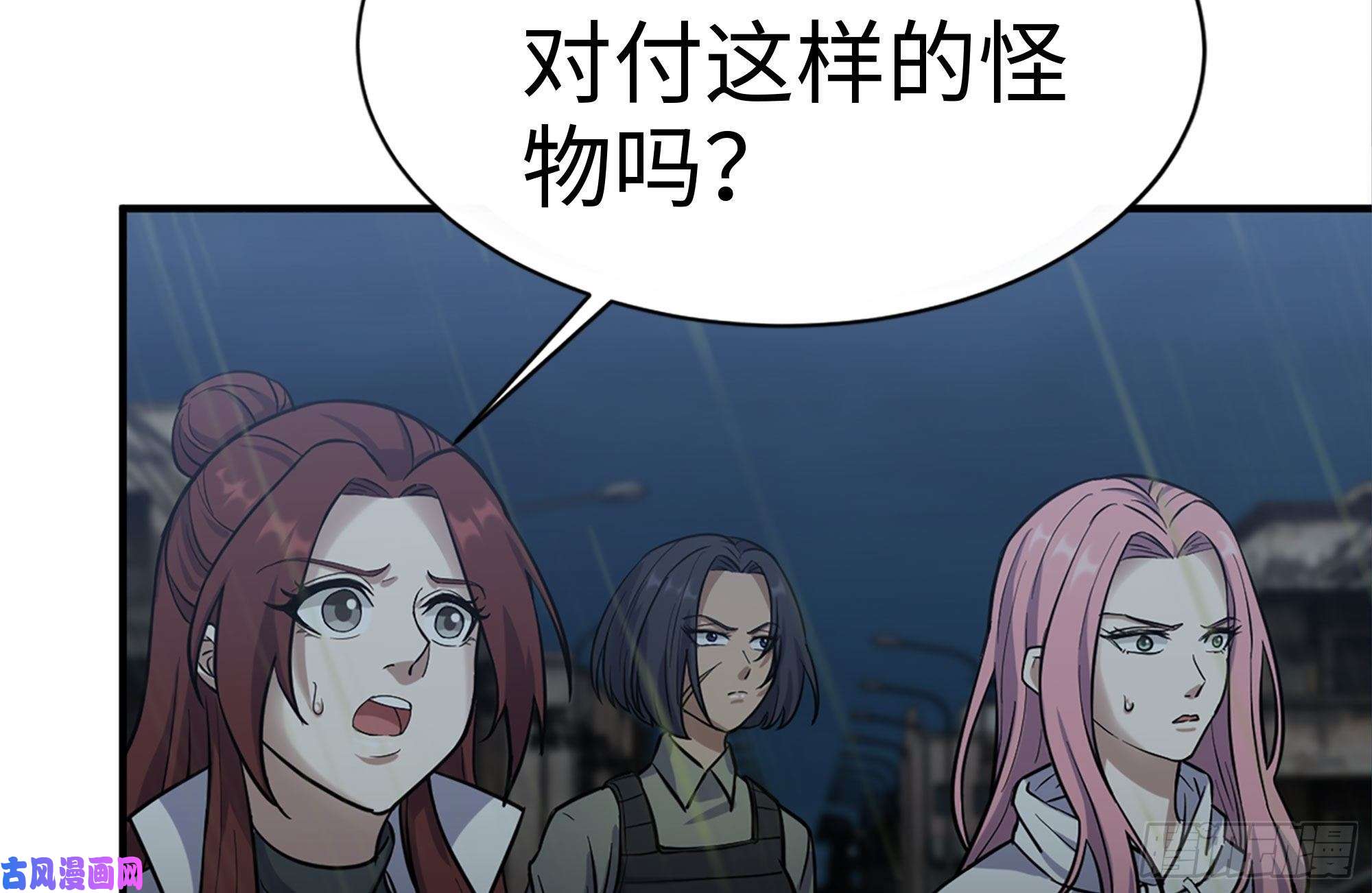 我在末世搬金砖216-正义的光