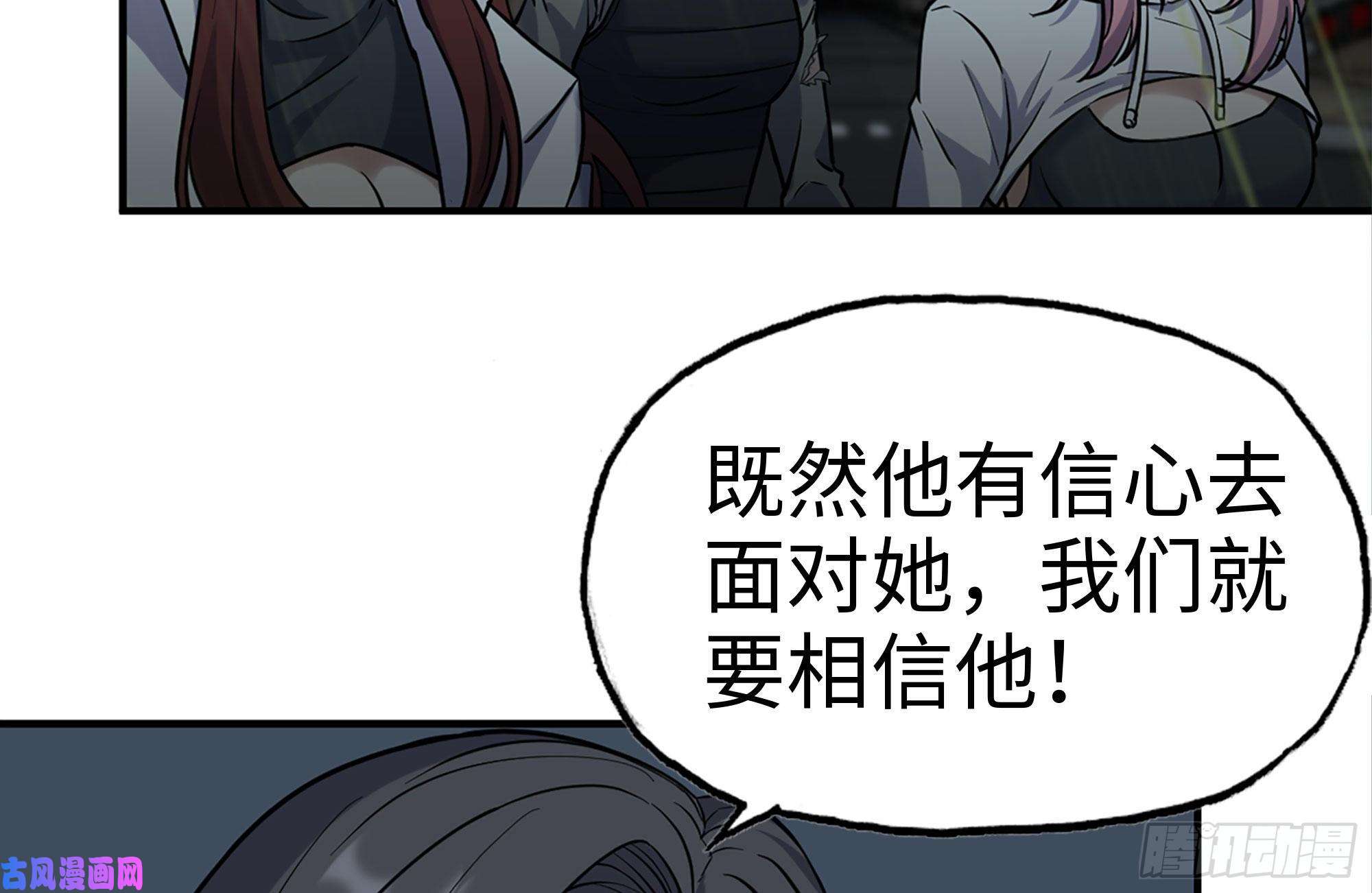 我在末世搬金砖216-正义的光