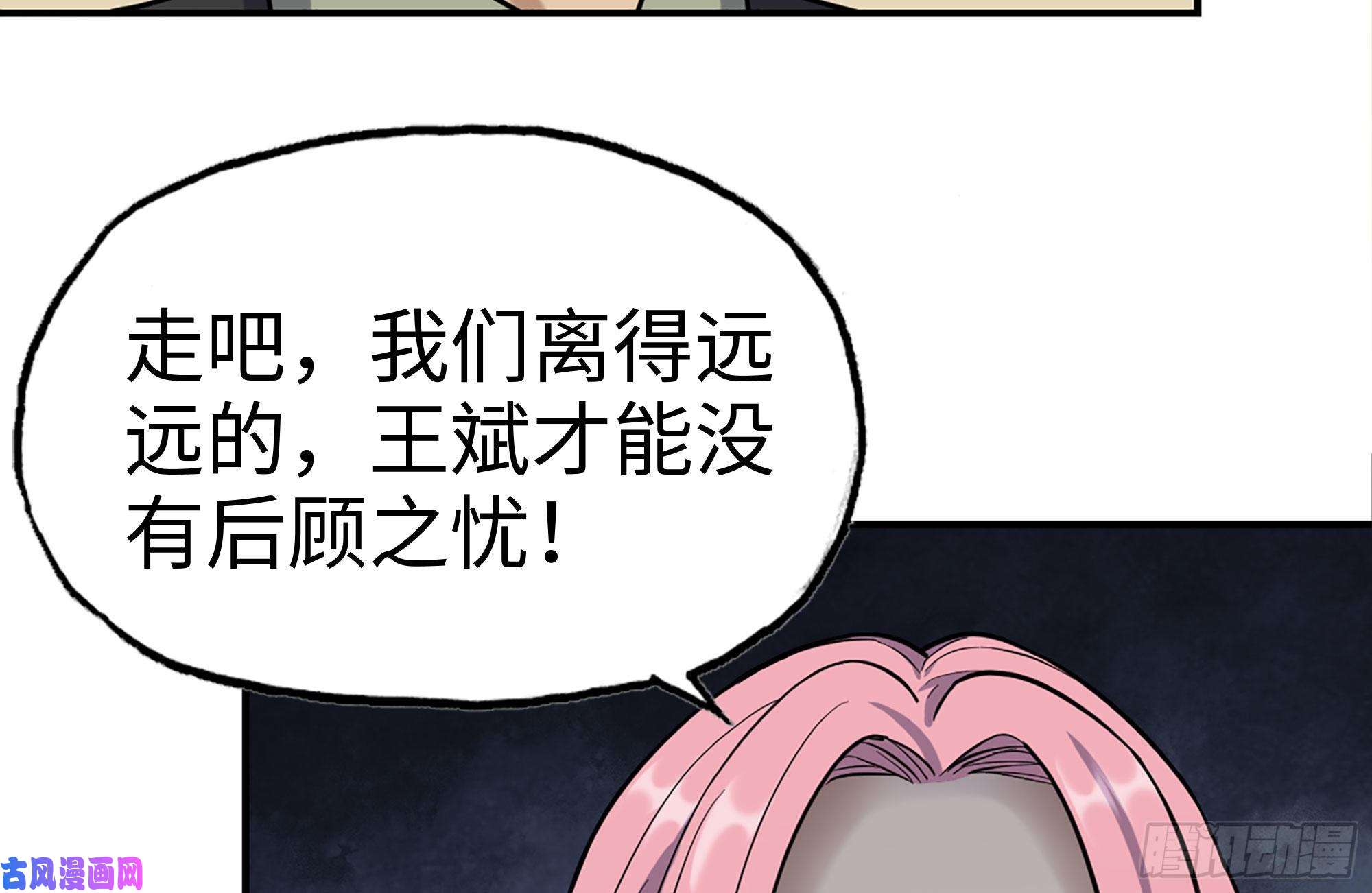 我在末世搬金砖216-正义的光