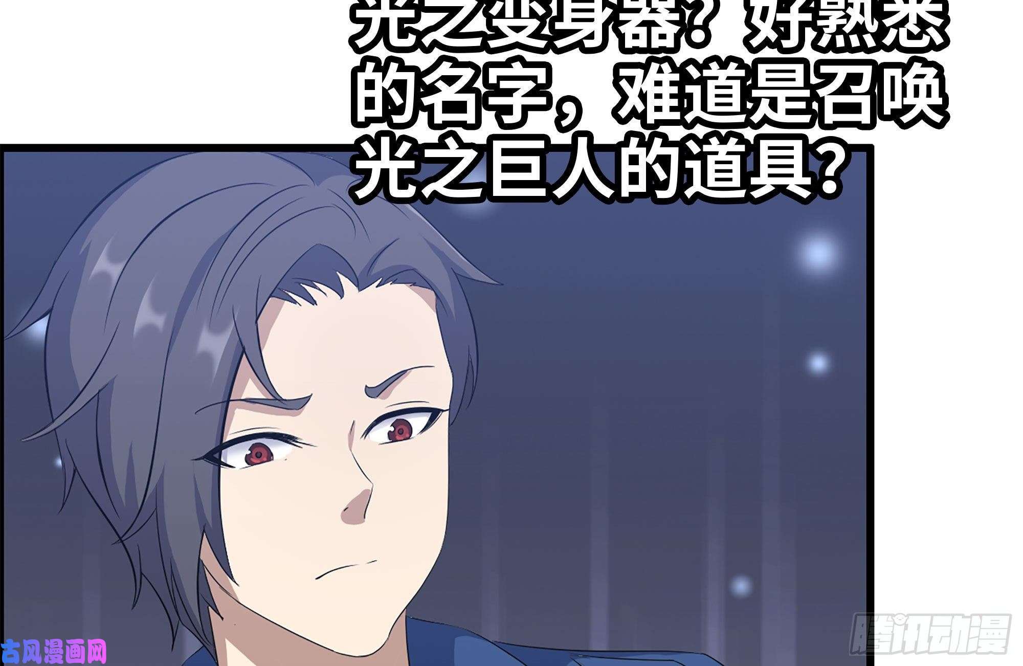 我在末世搬金砖216-正义的光