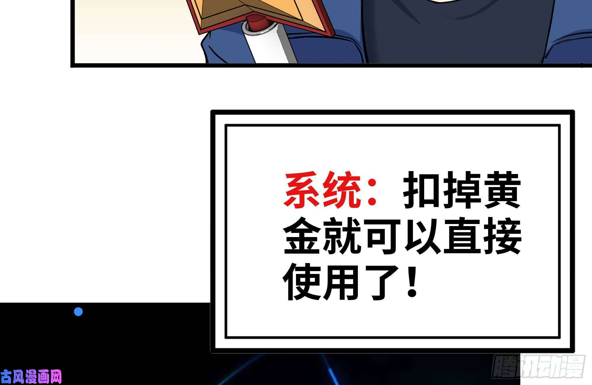 我在末世搬金砖216-正义的光