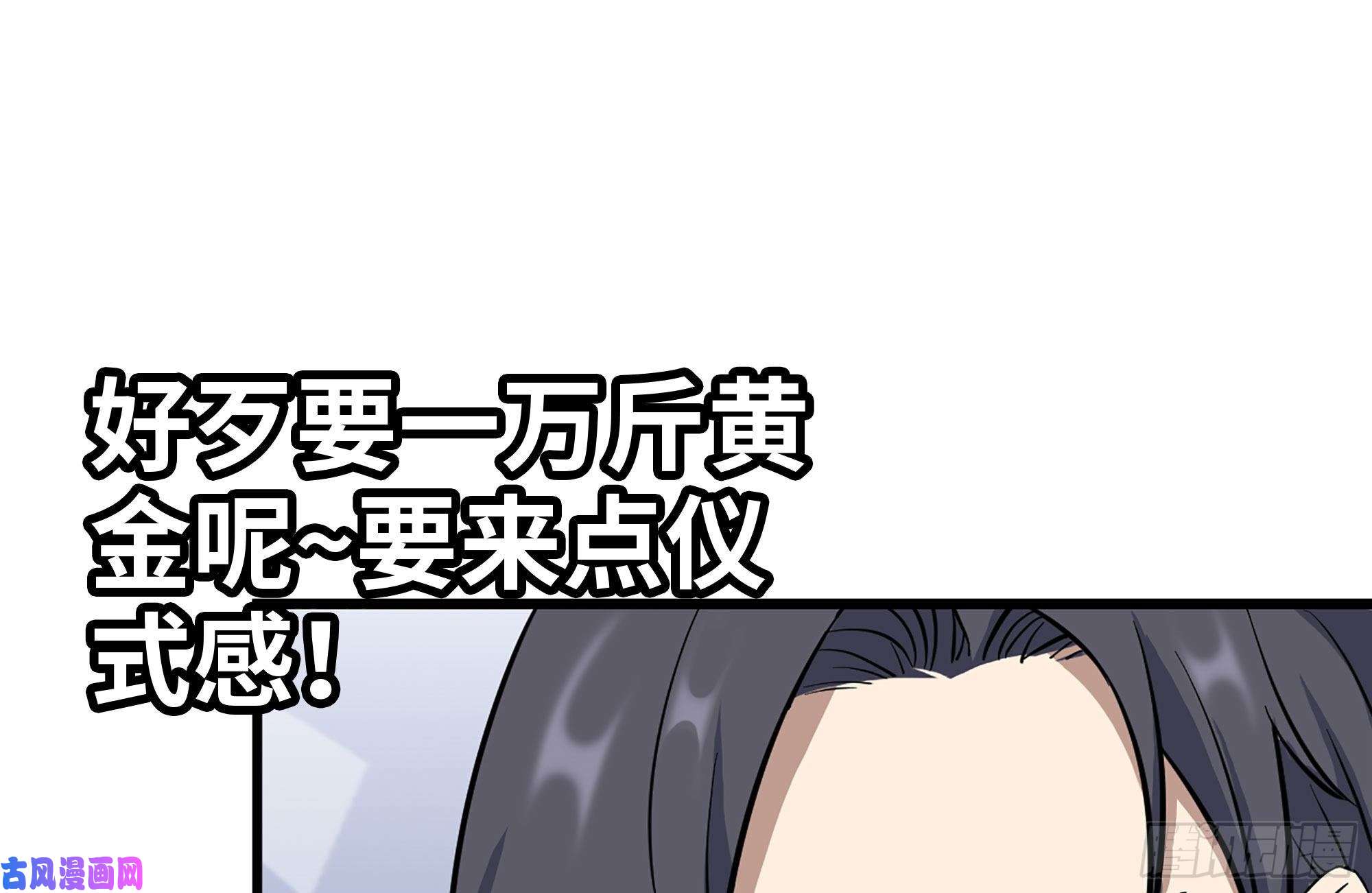 我在末世搬金砖216-正义的光