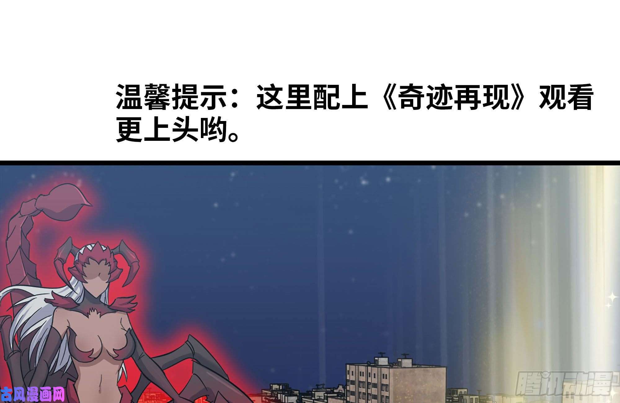 我在末世搬金砖216-正义的光
