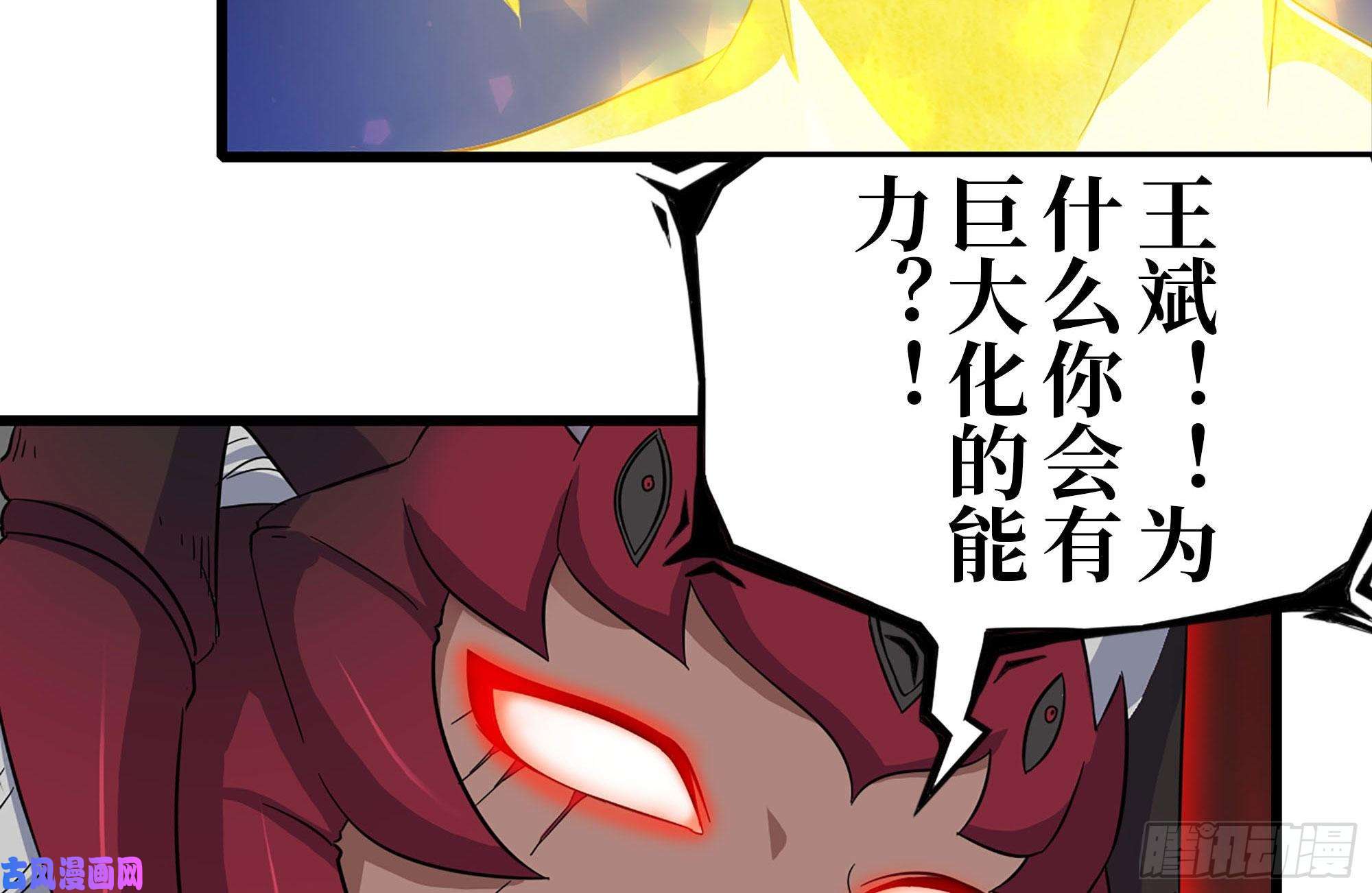 我在末世搬金砖216-正义的光