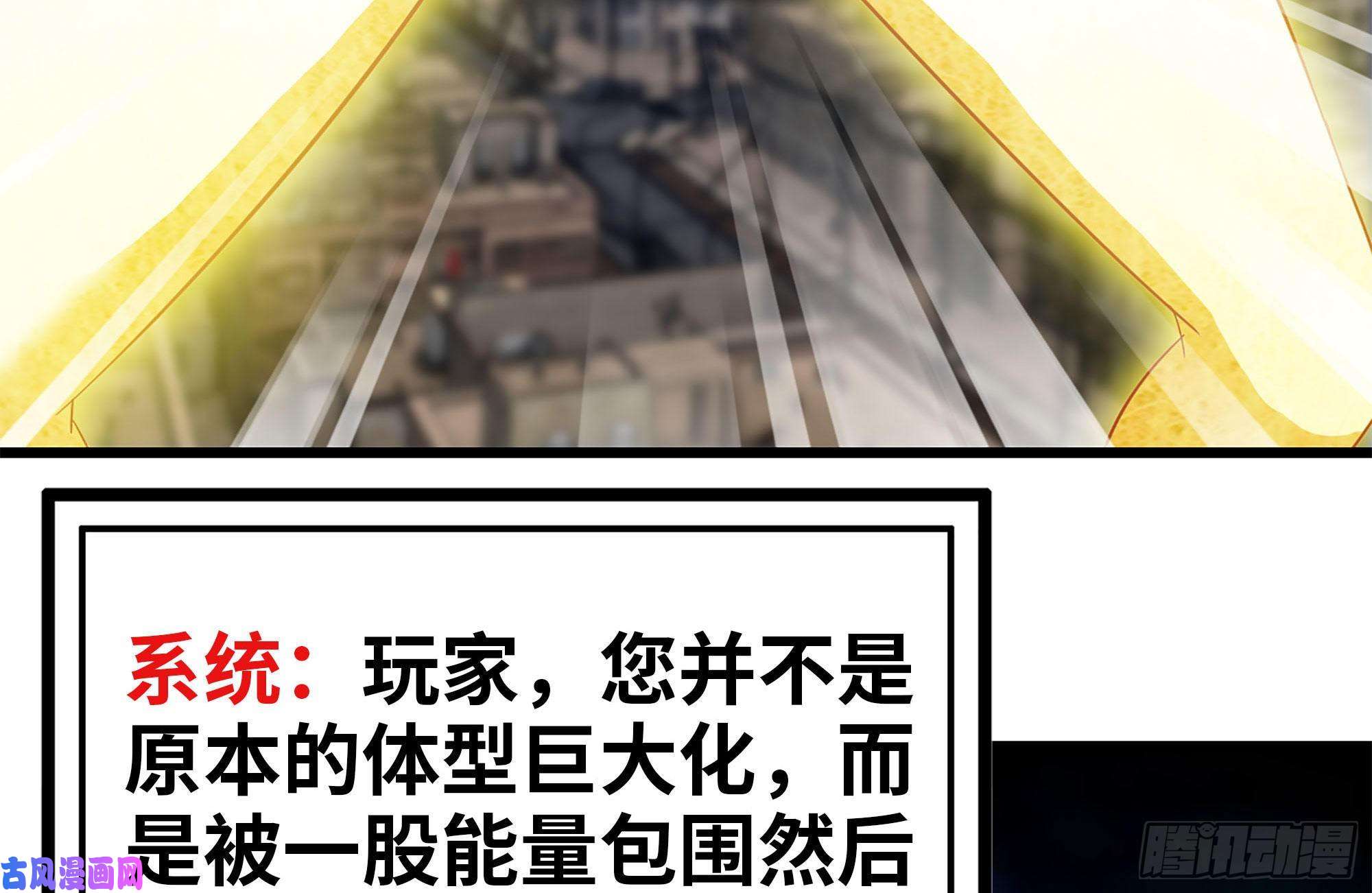 我在末世搬金砖216-正义的光