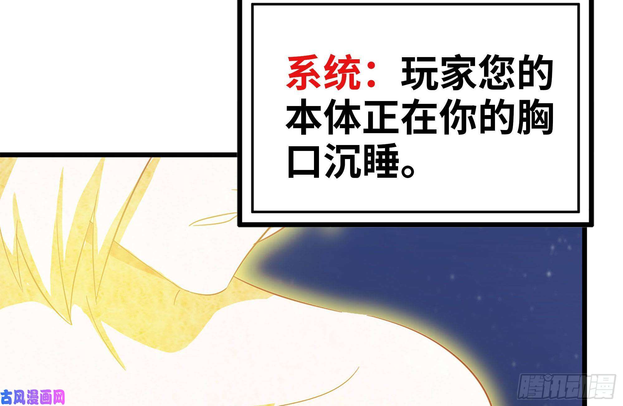 我在末世搬金砖216-正义的光