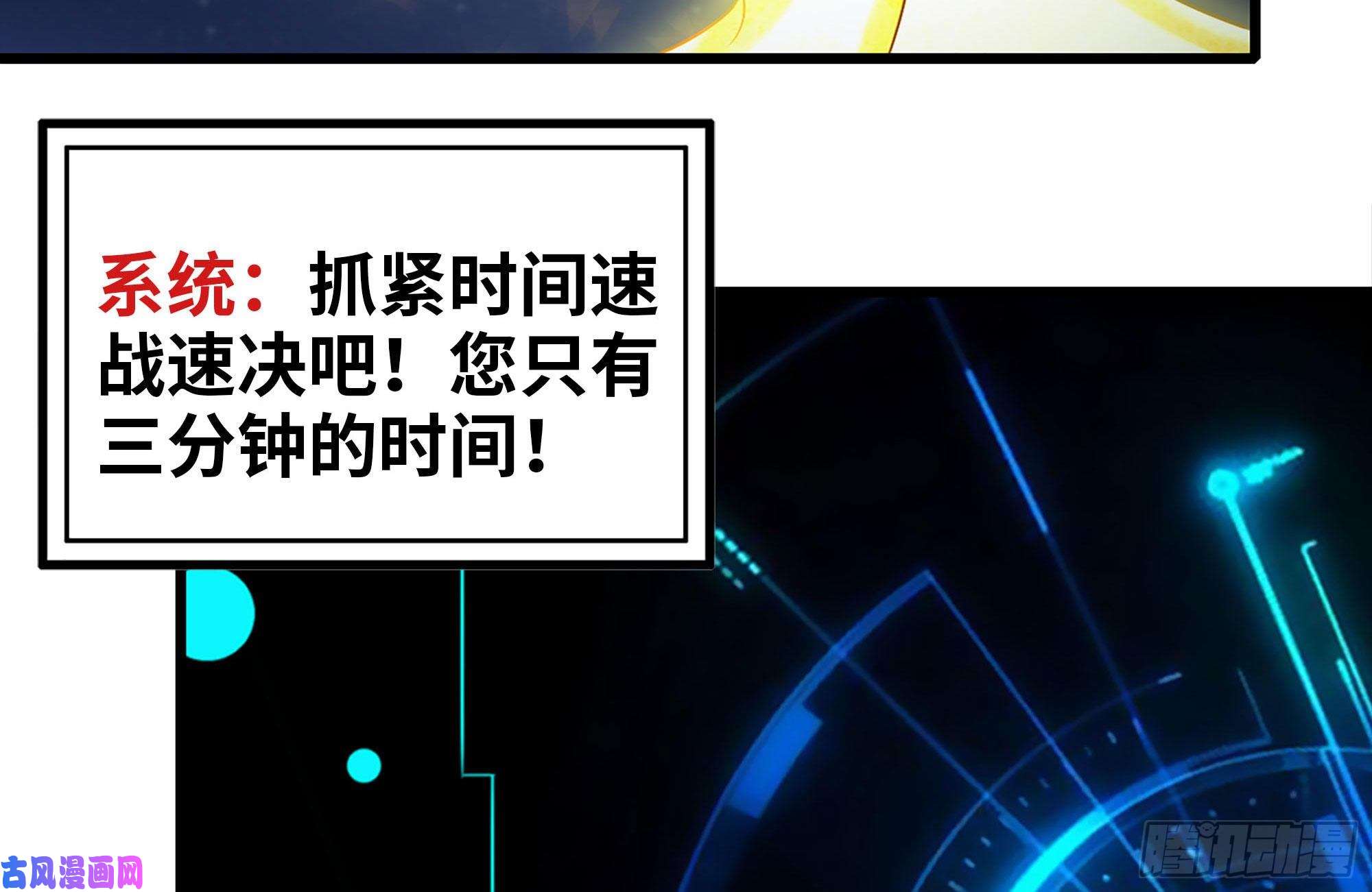 我在末世搬金砖216-正义的光