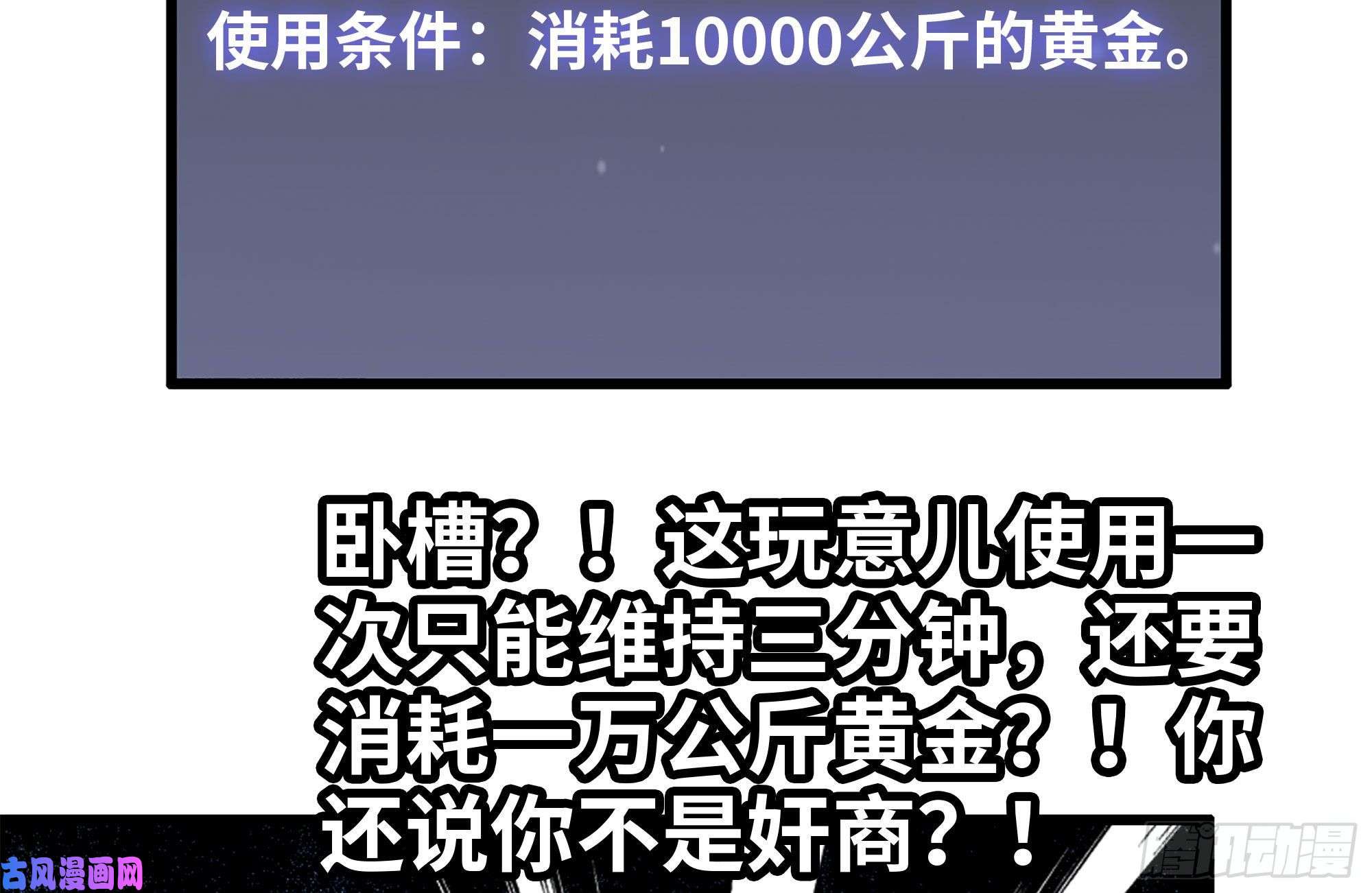 我在末世搬金砖216-正义的光