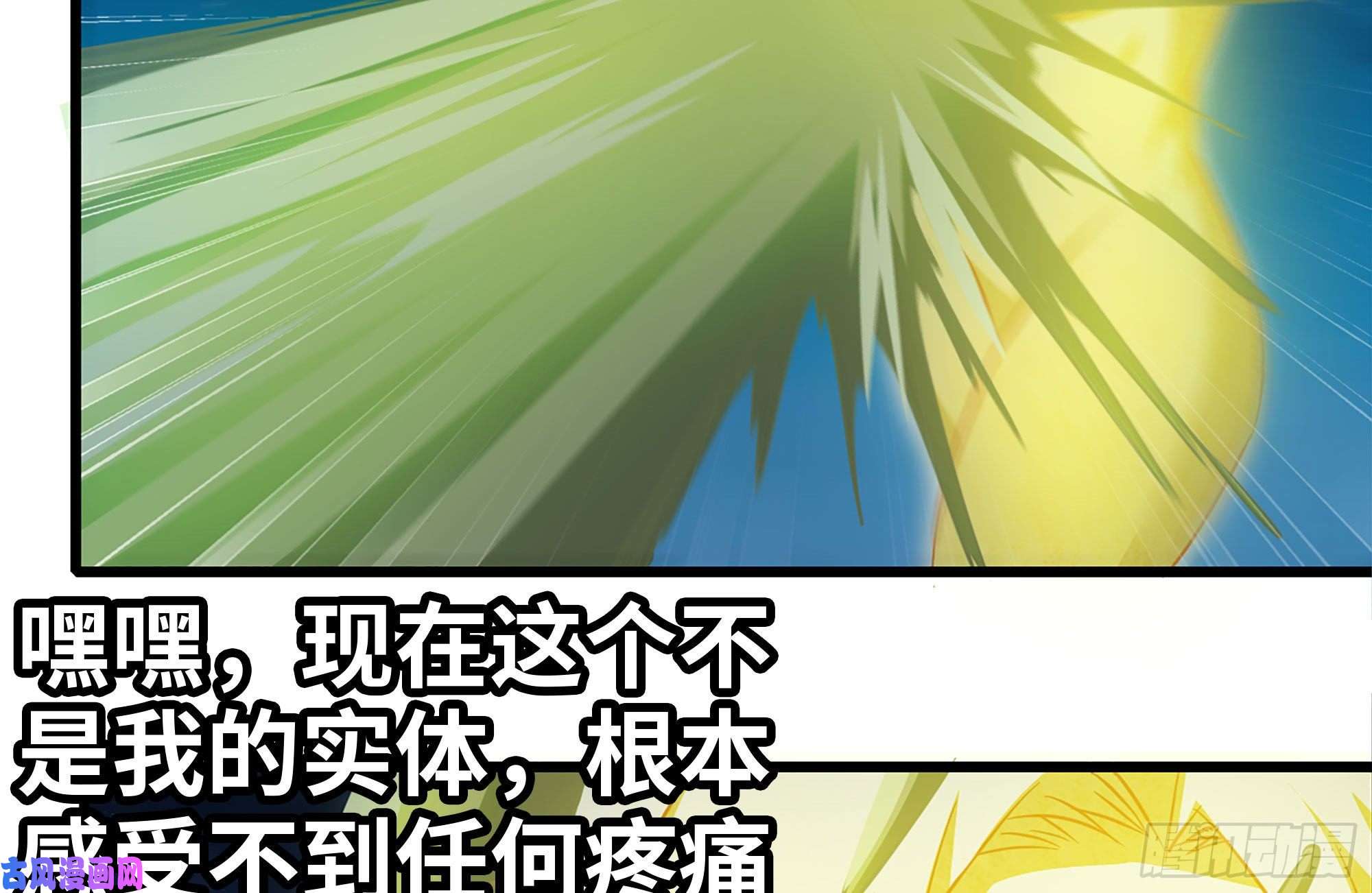 我在末世搬金砖217-决战