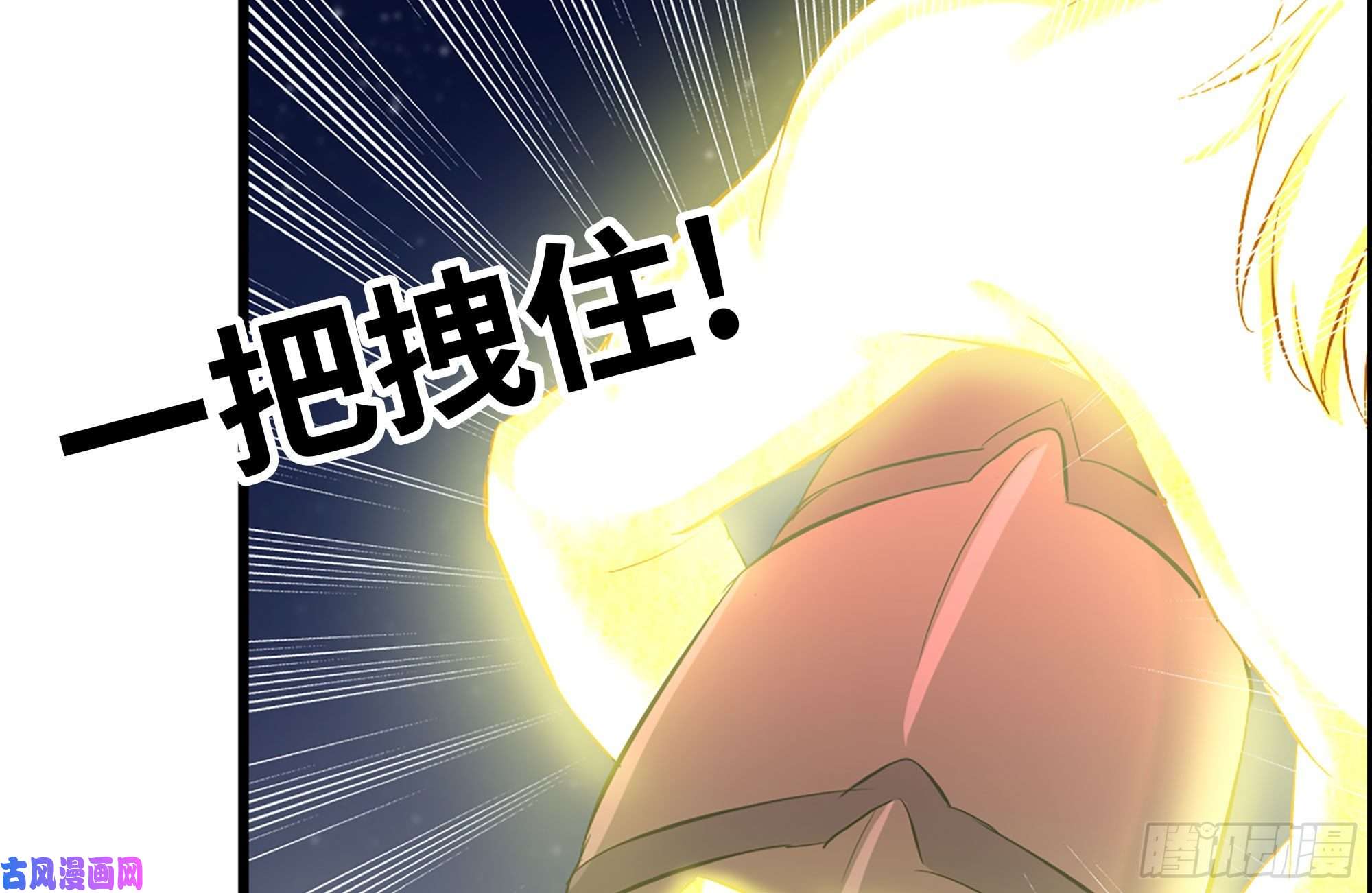 我在末世搬金砖217-决战